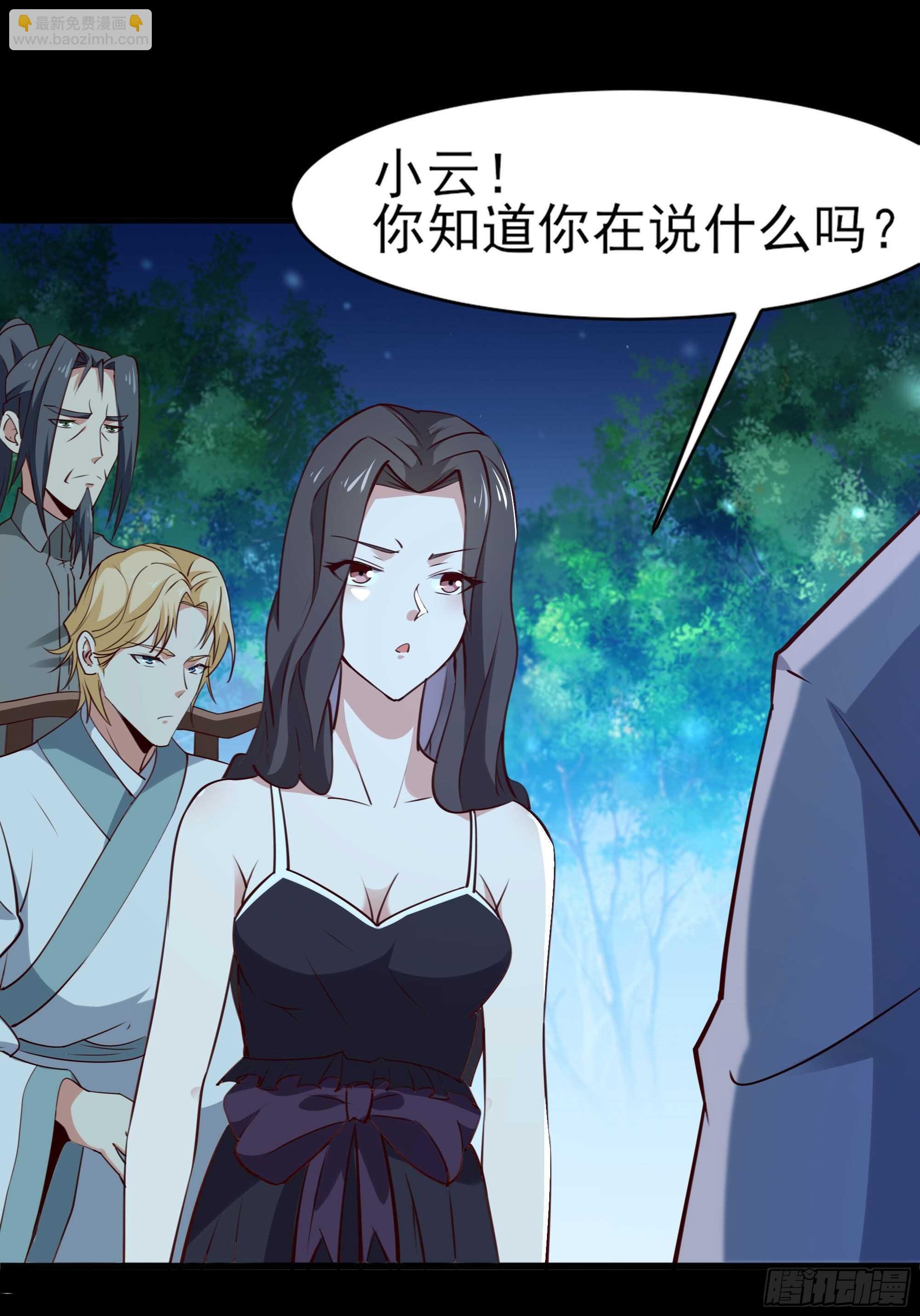 第184话 无法阻止