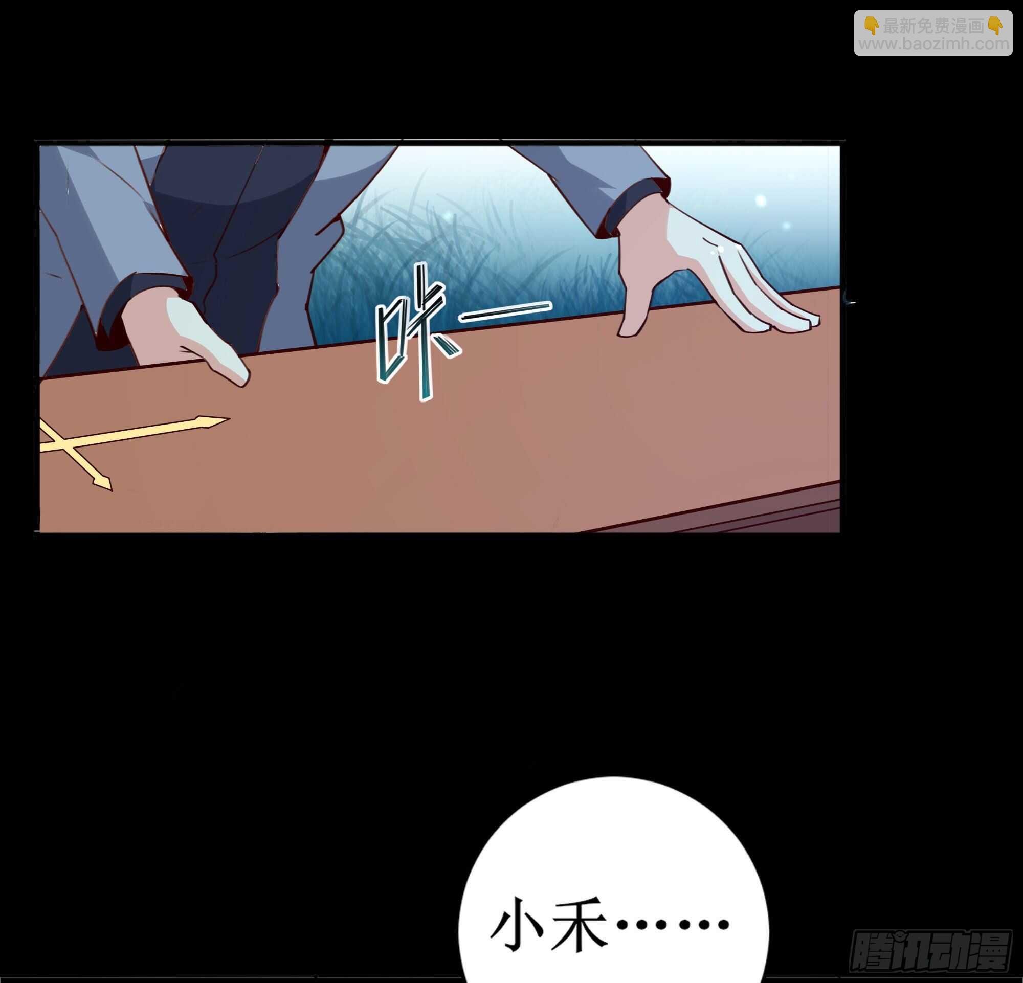 第184话 无法阻止