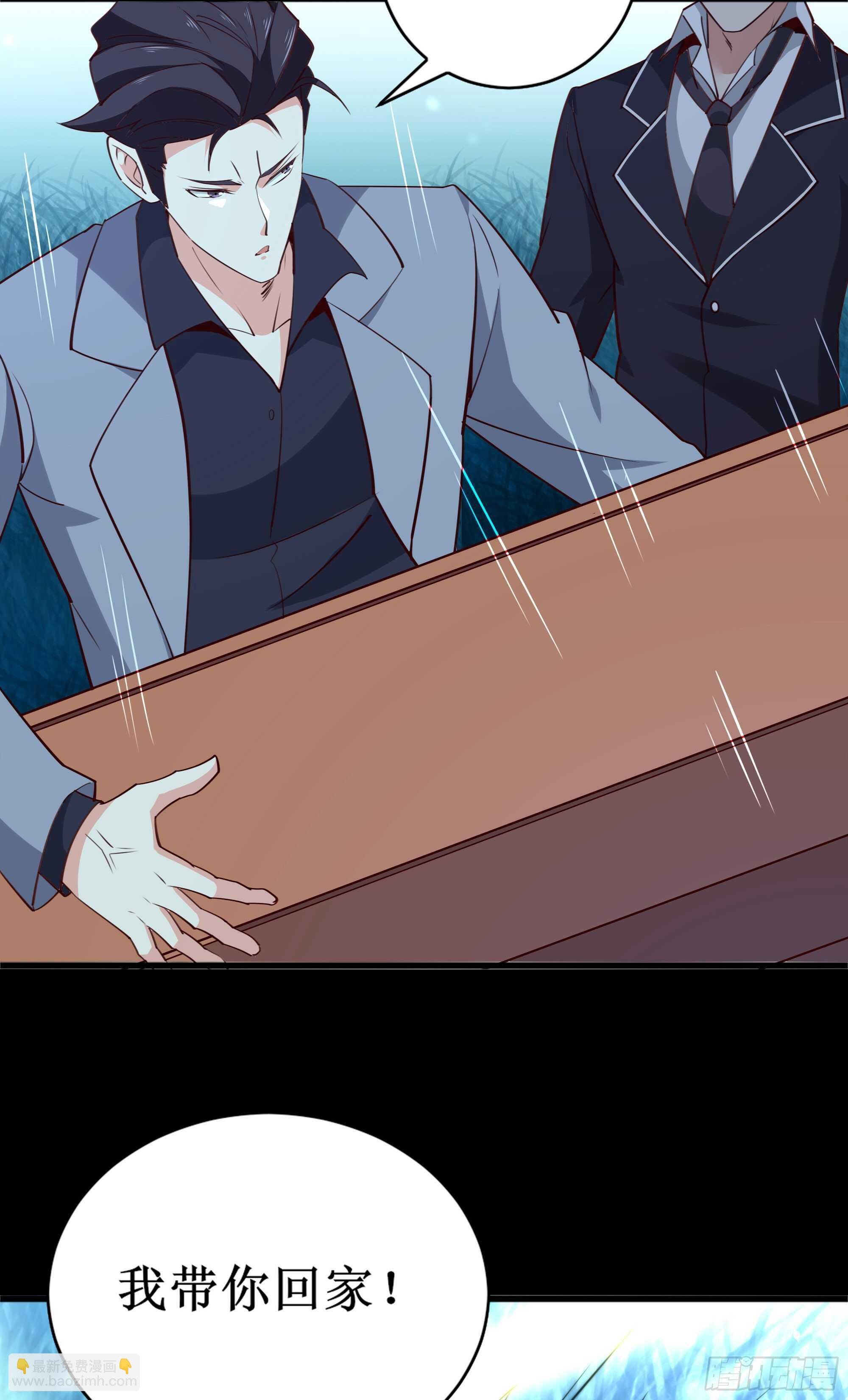 第184话 无法阻止