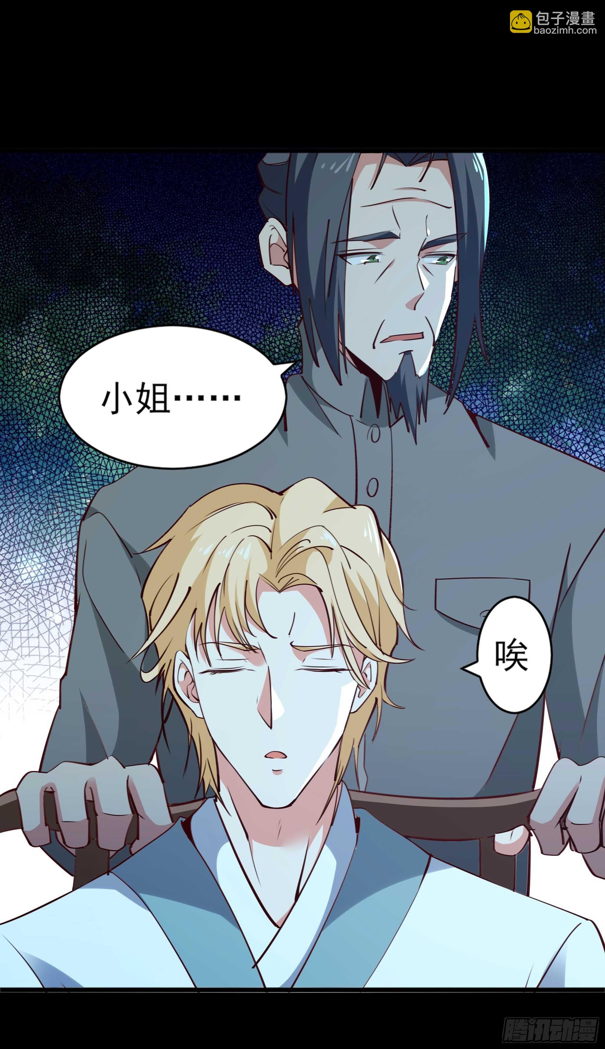 第184话 无法阻止