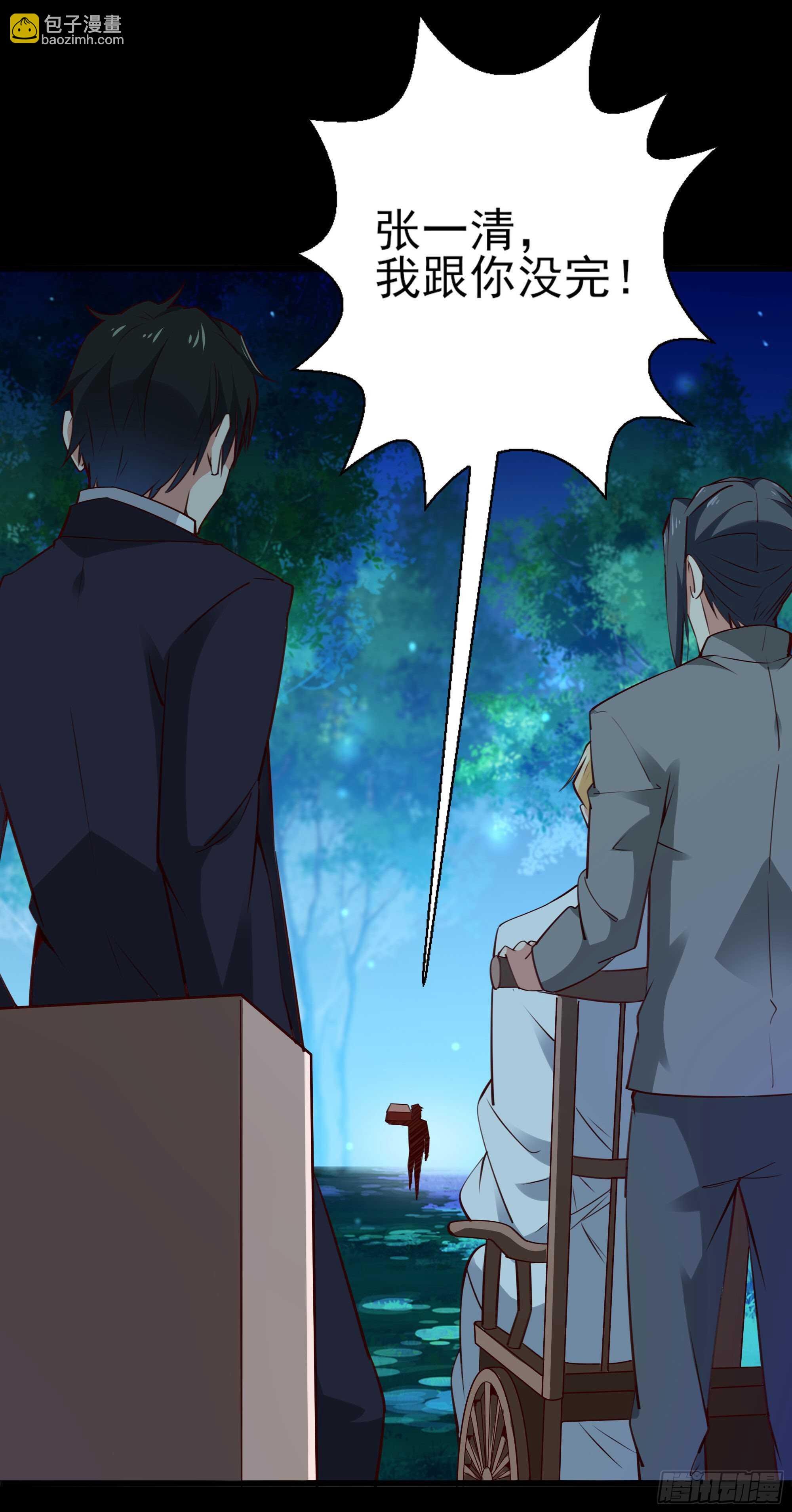 第184话 无法阻止