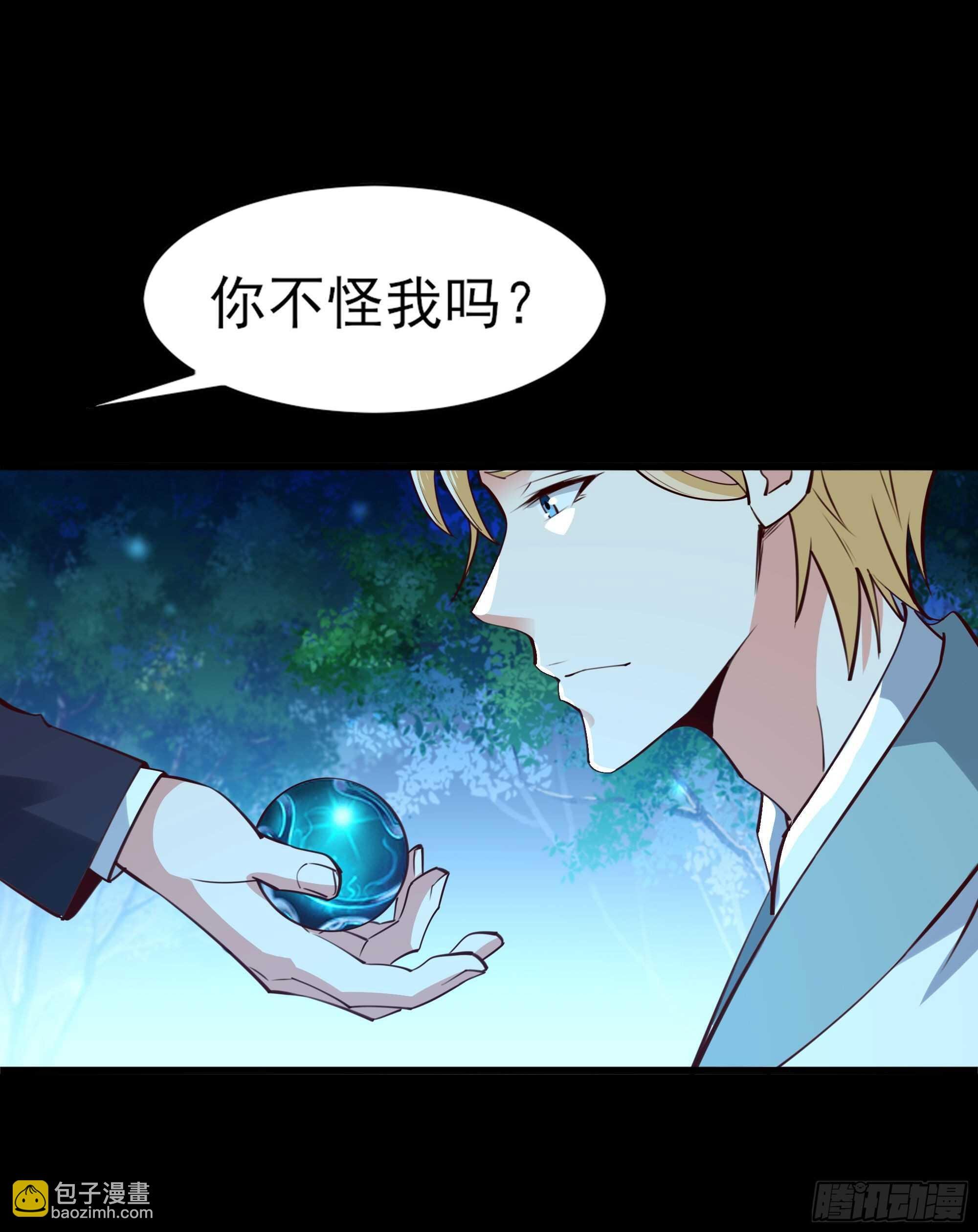第184话 无法阻止