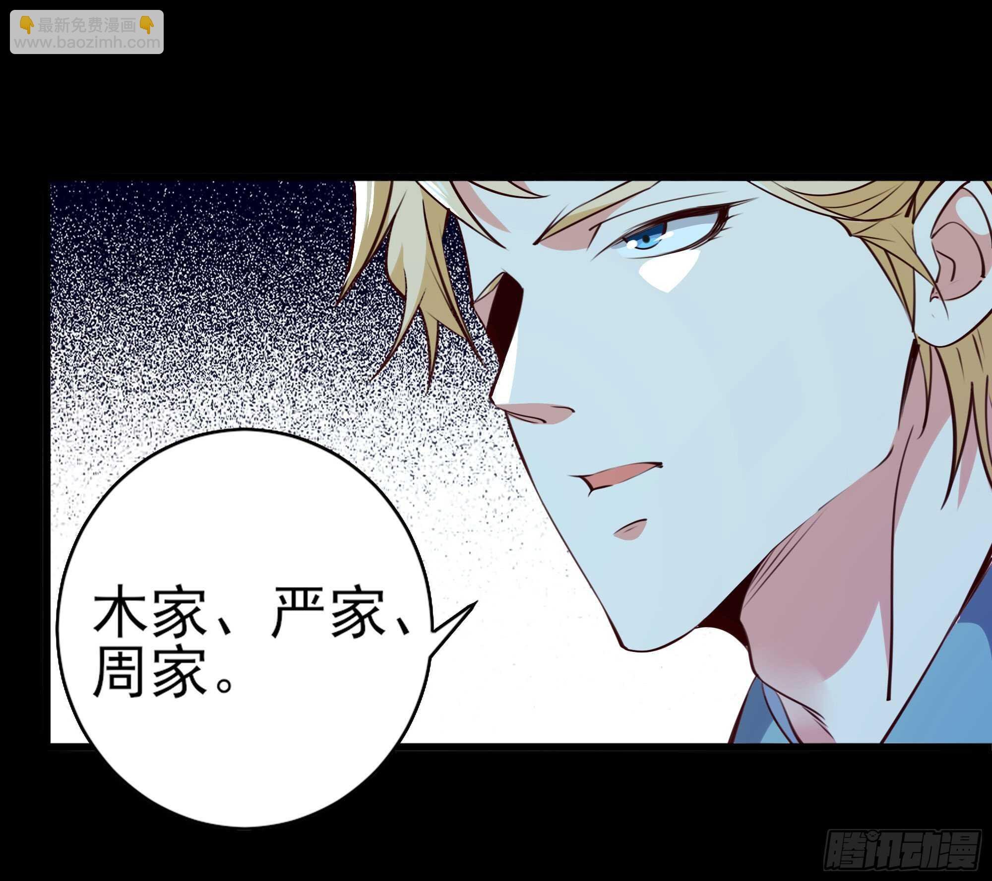 第184话 无法阻止