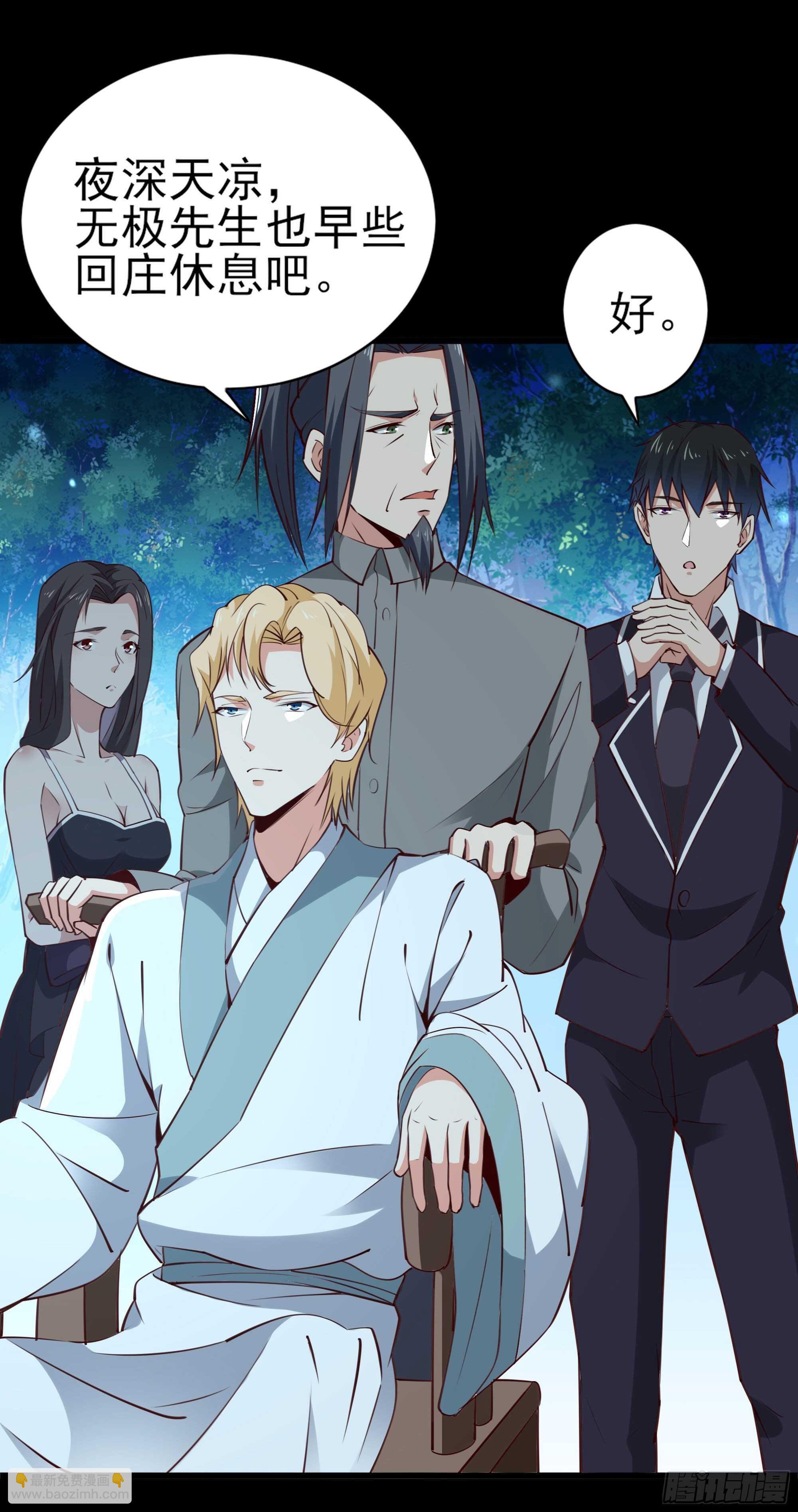 第184话 无法阻止