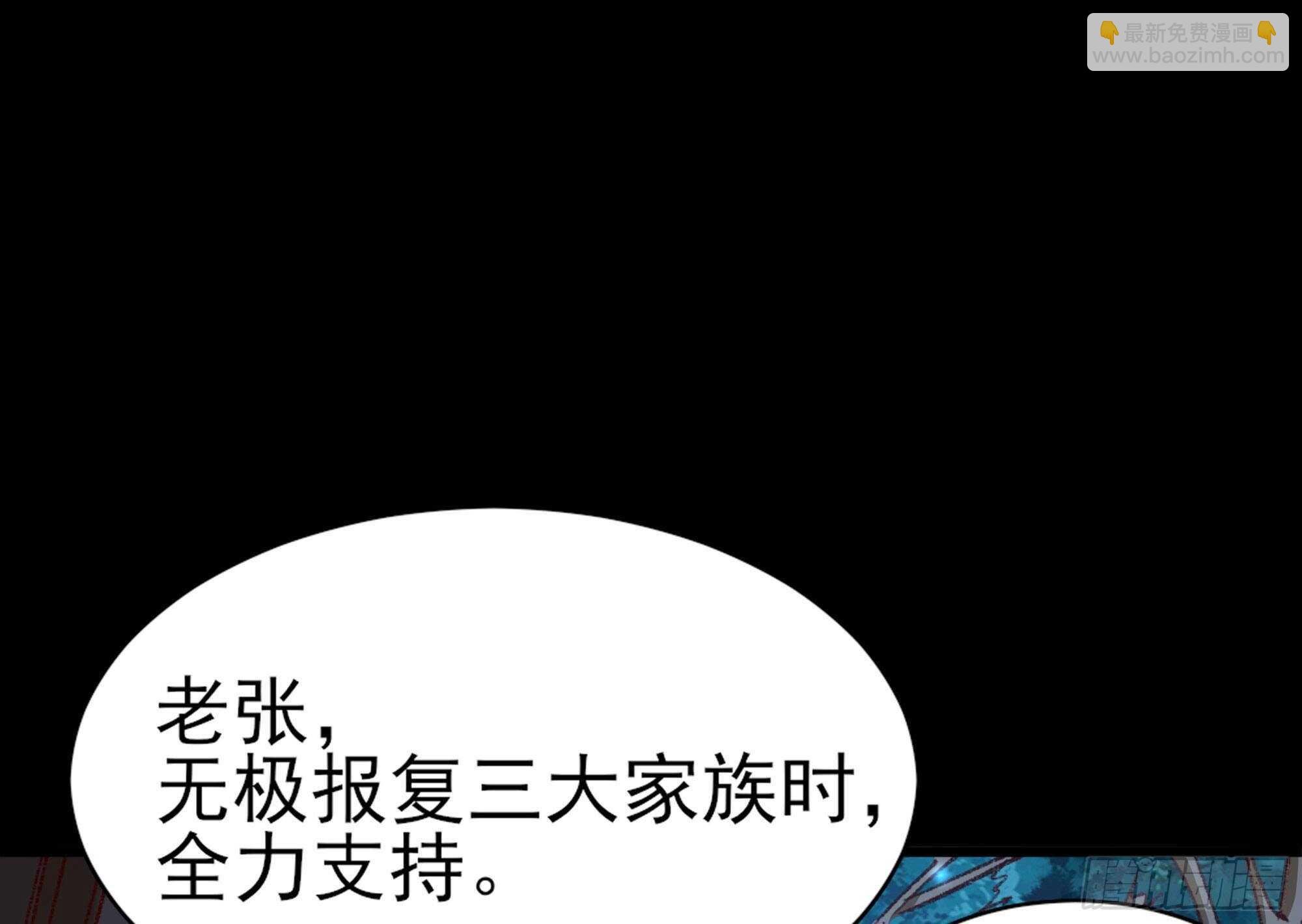 第184话 无法阻止