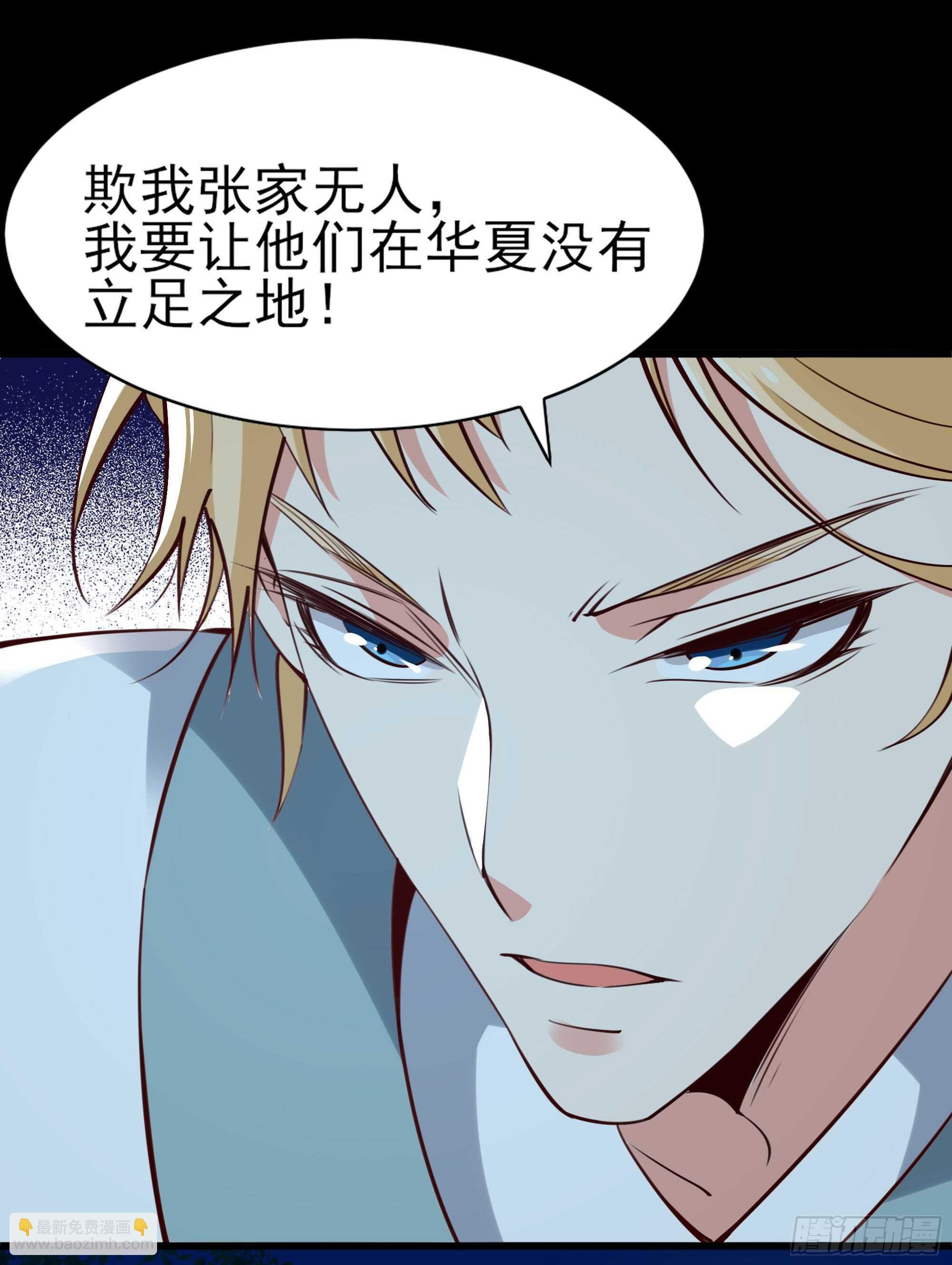 第184话 无法阻止