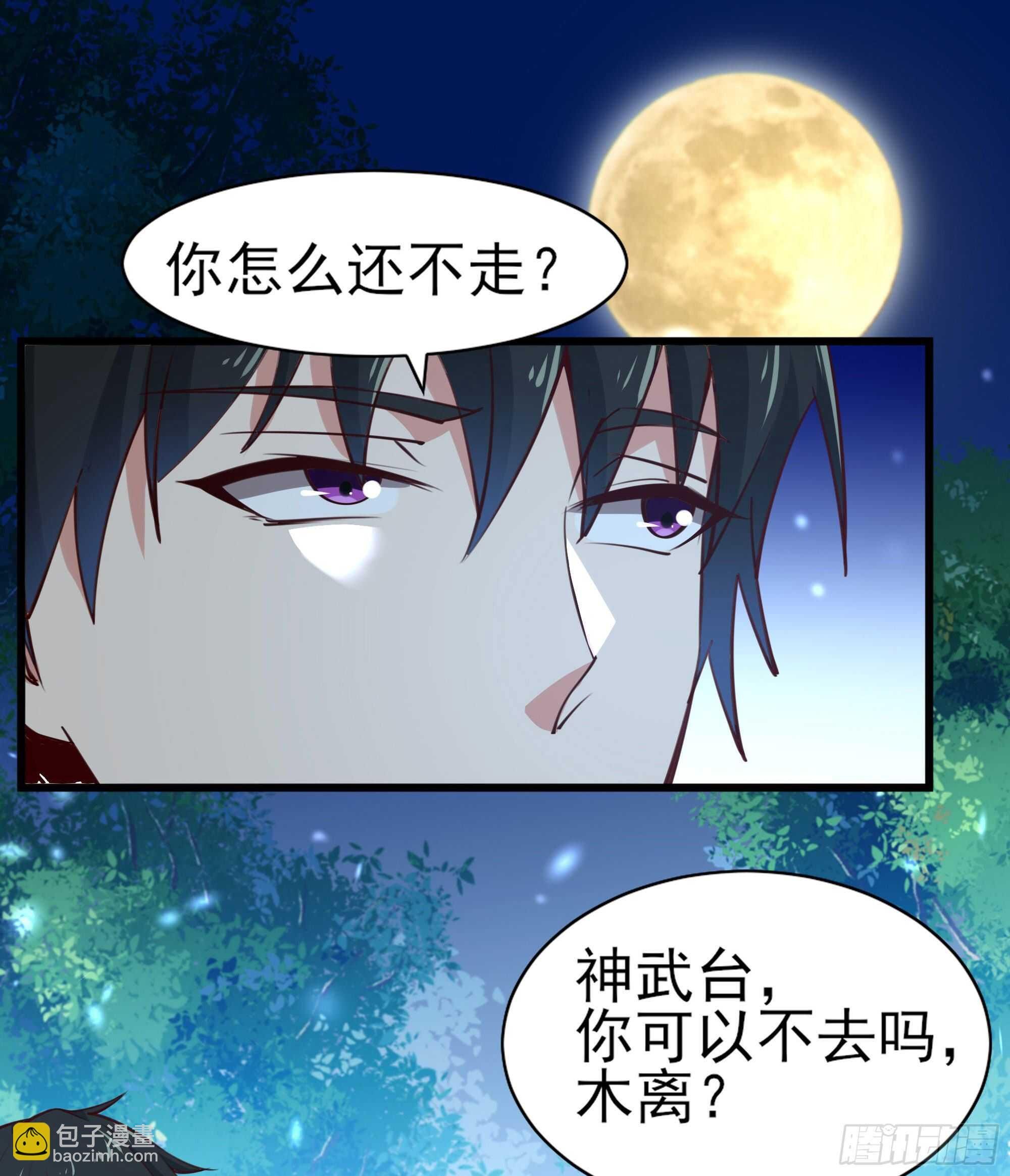 第184话 无法阻止
