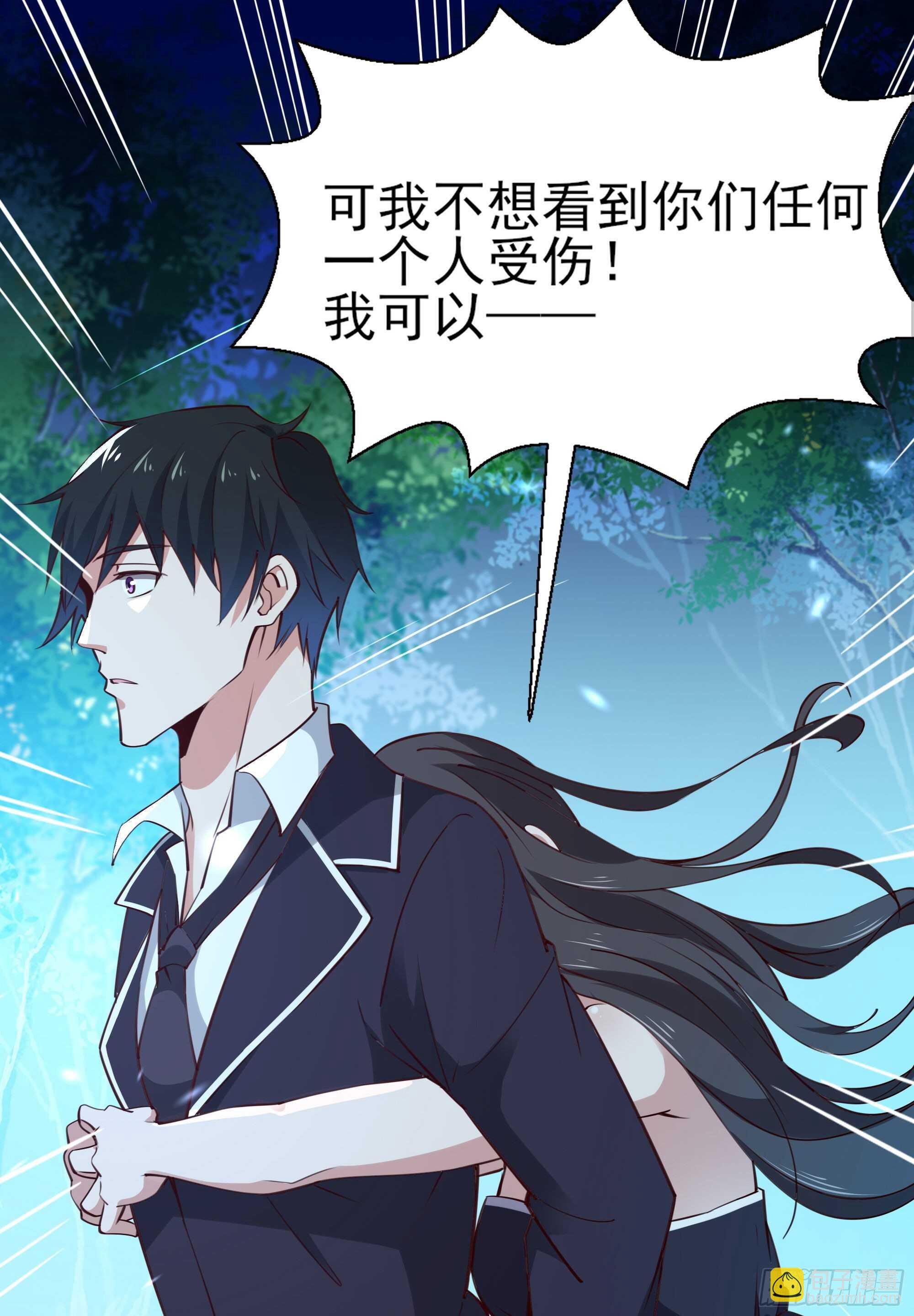 第184话 无法阻止