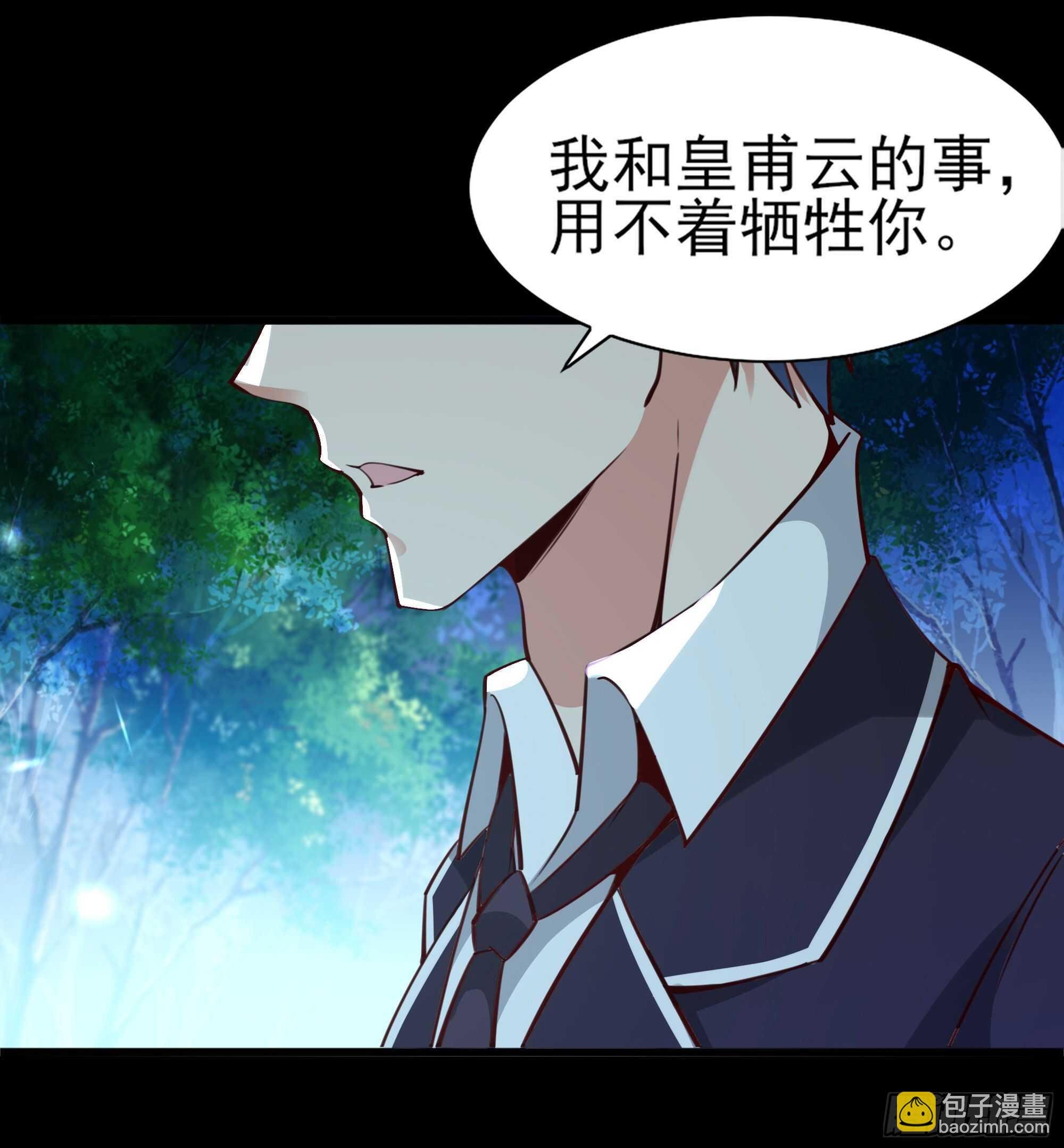 第184话 无法阻止