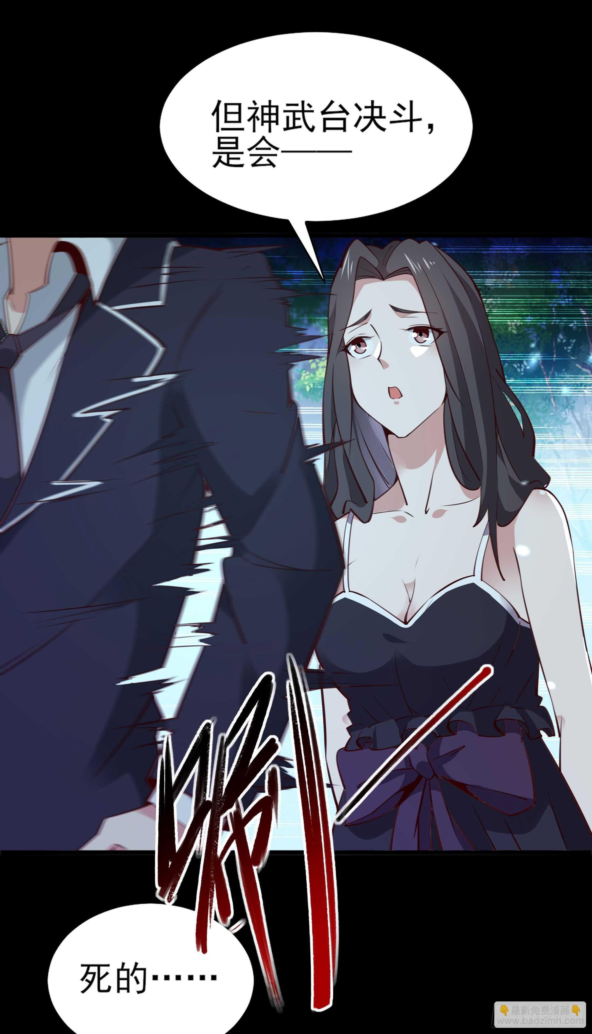 第184话 无法阻止