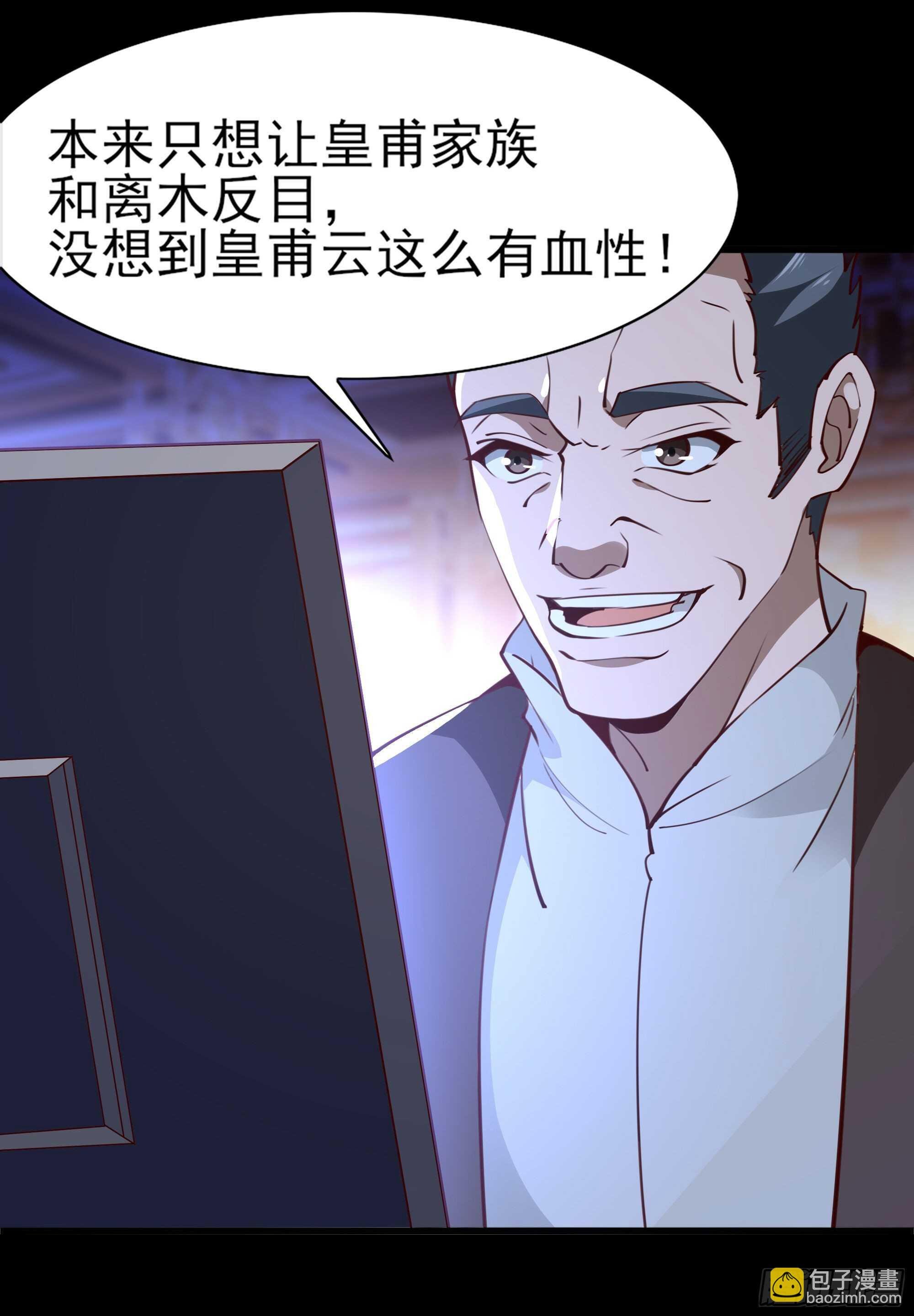 第184话 无法阻止