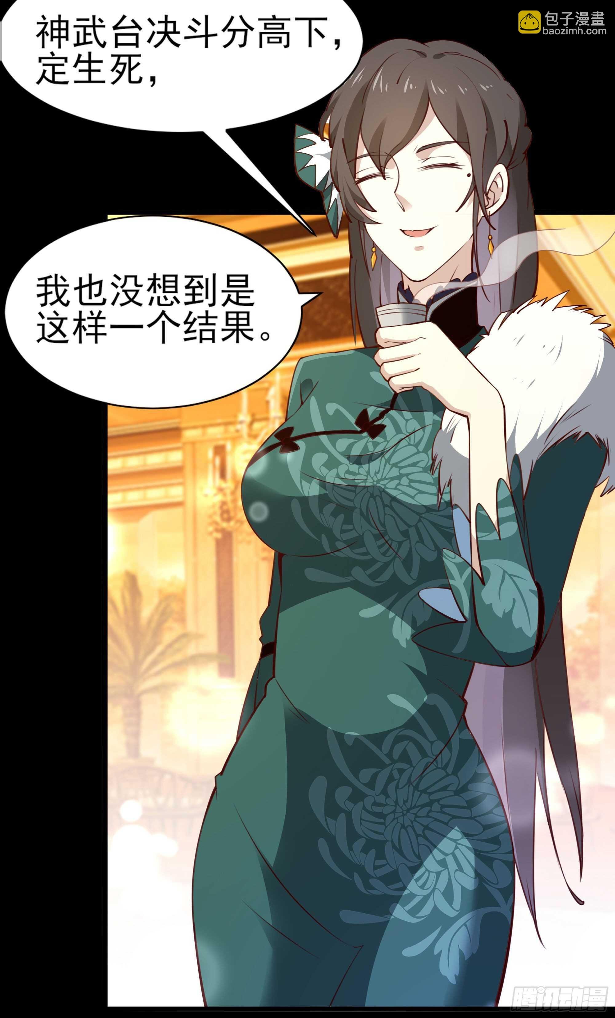 第184话 无法阻止