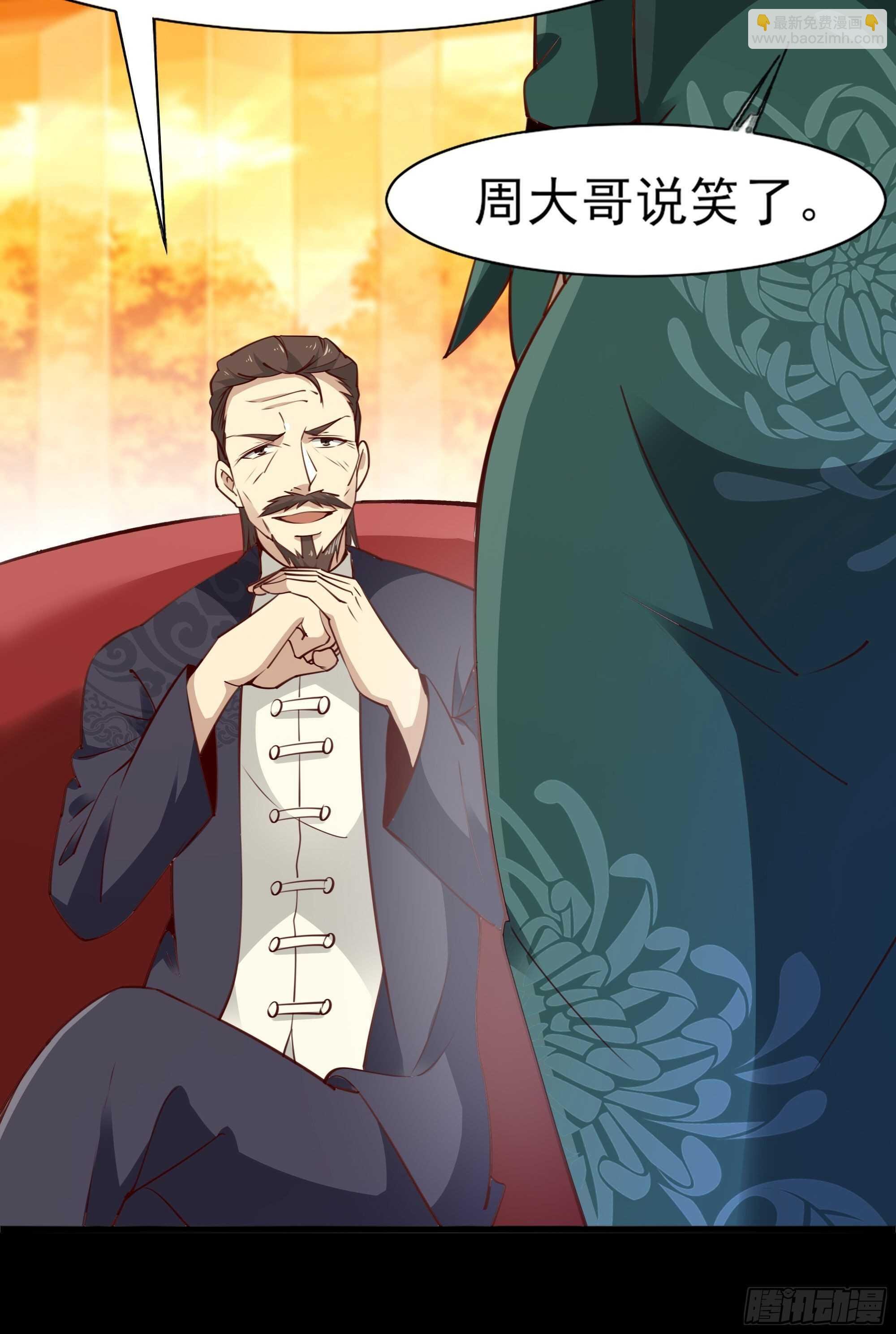 第184话 无法阻止