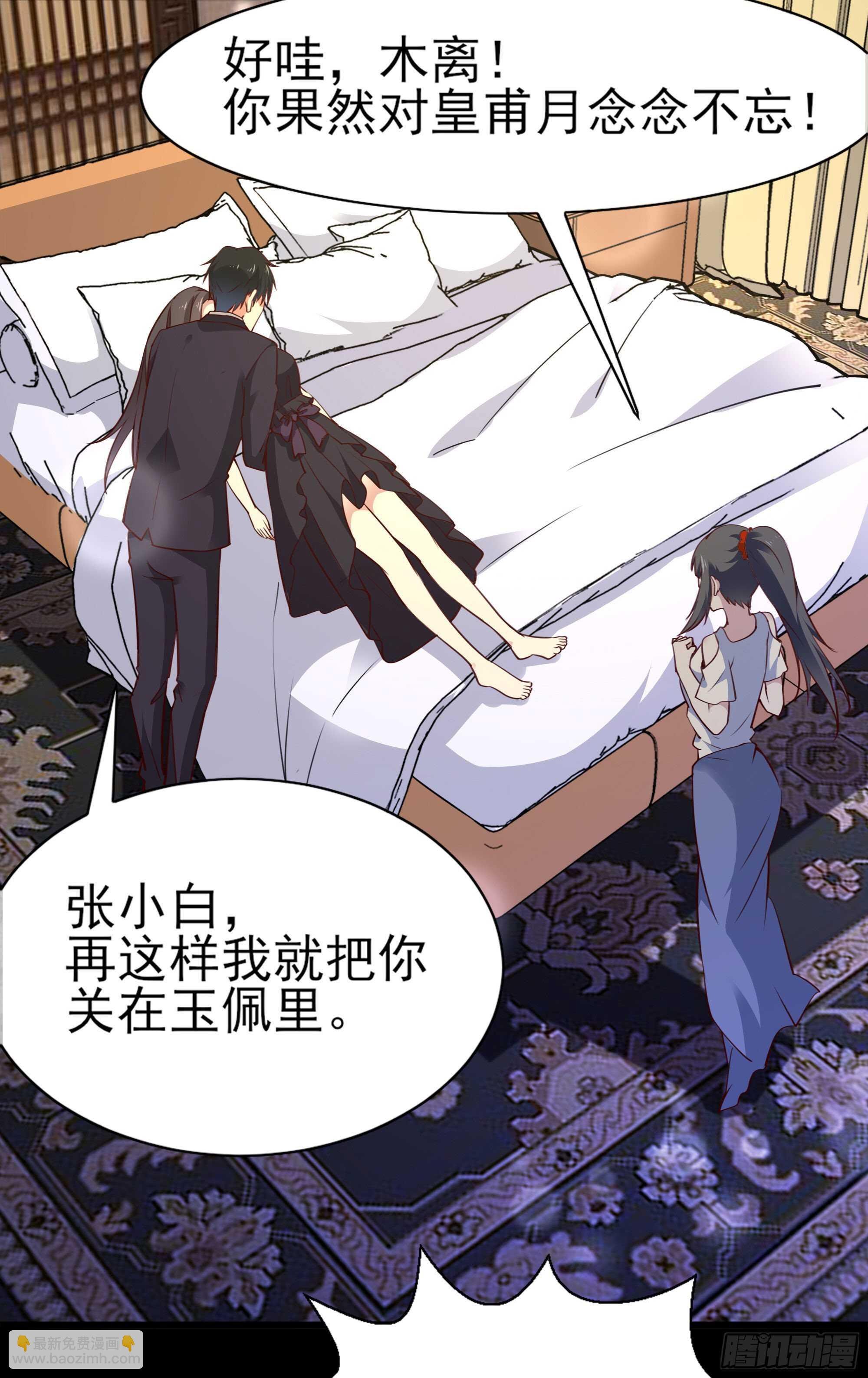 第184话 无法阻止
