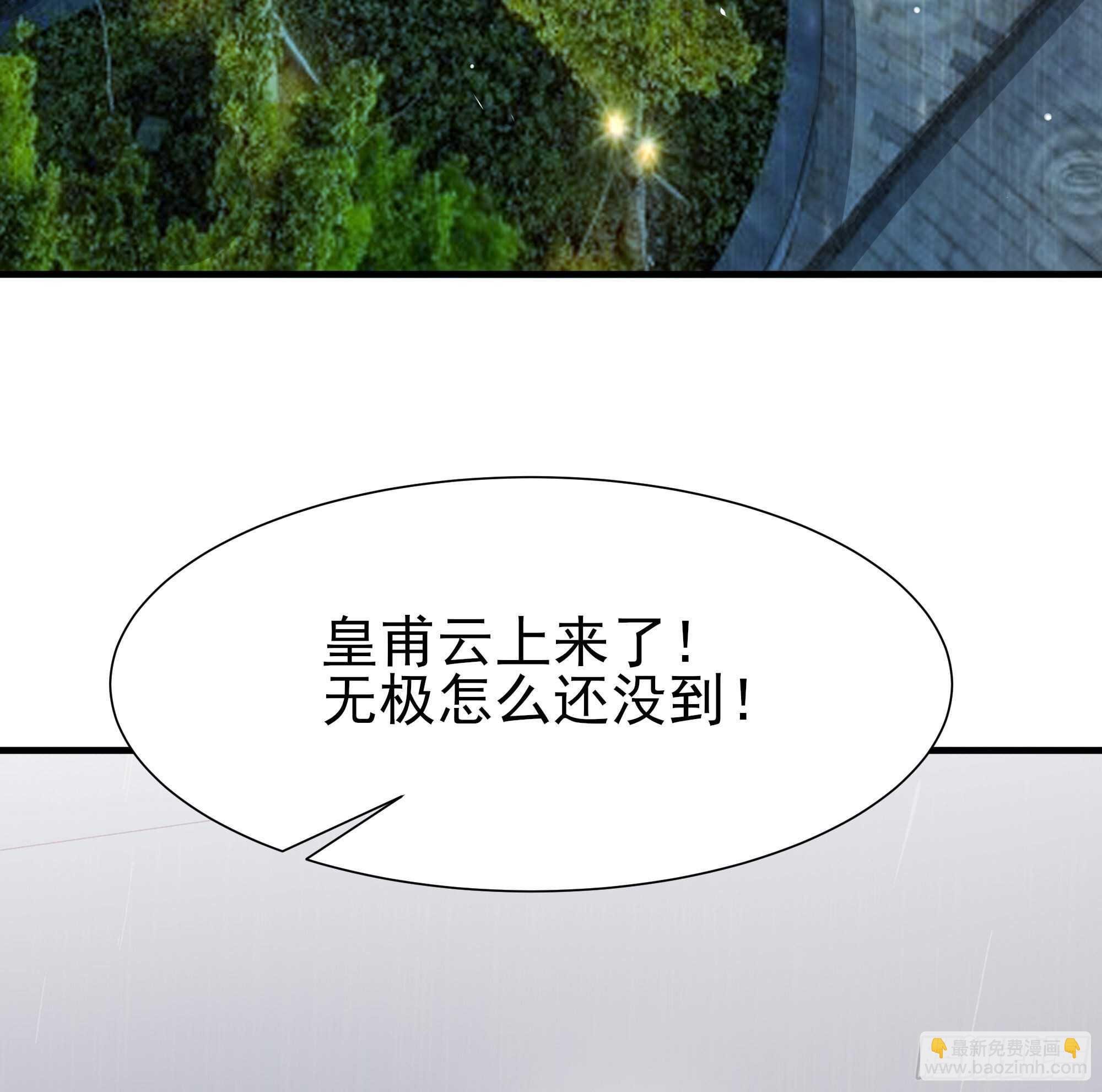 第185话 神武决斗