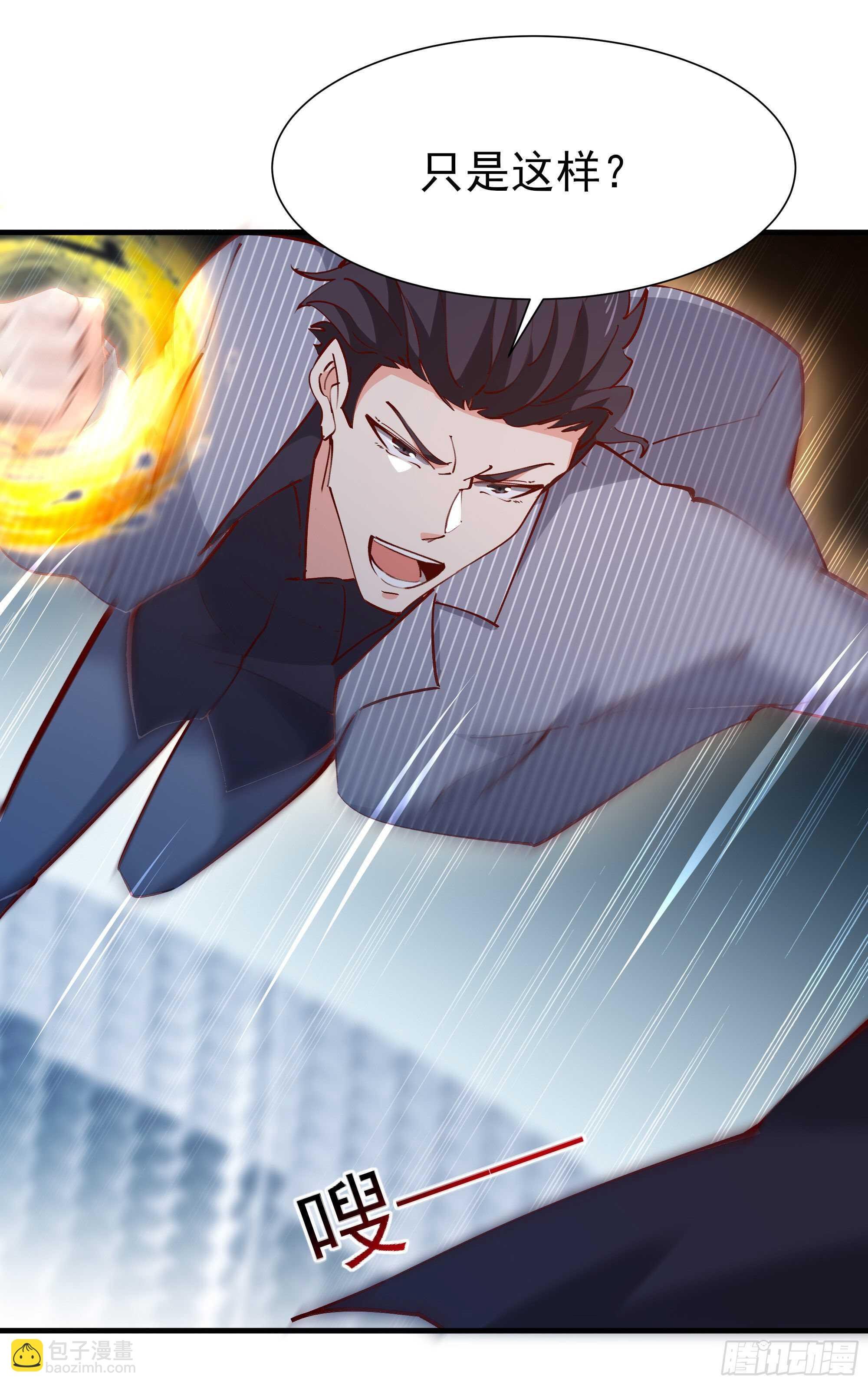 第185话 神武决斗