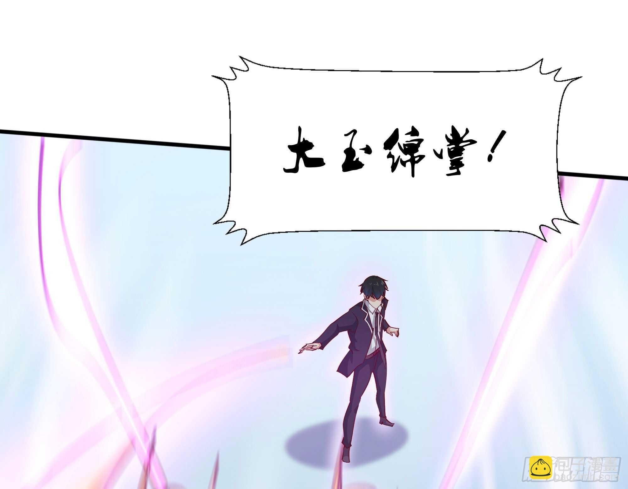 第185话 神武决斗