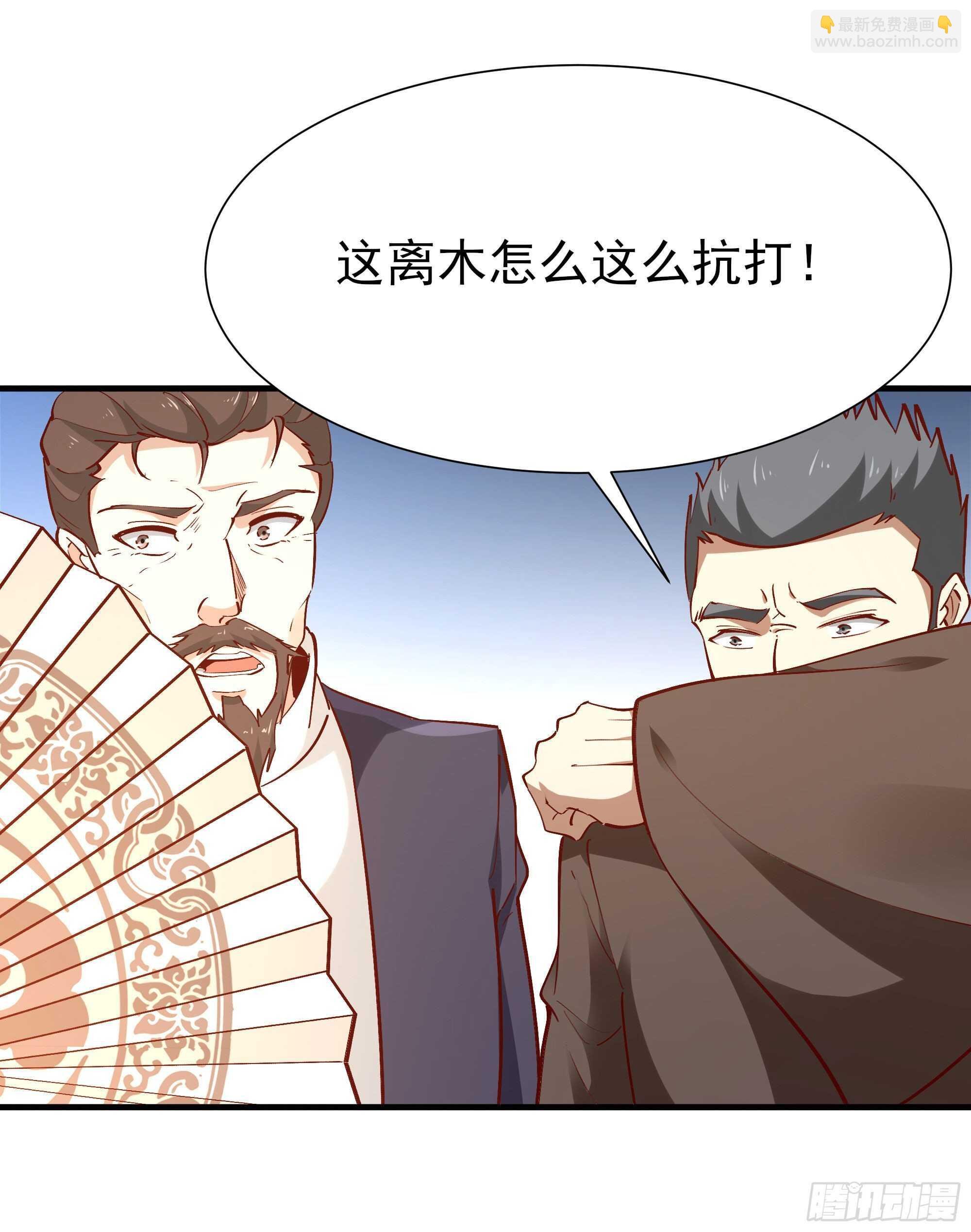 第185话 神武决斗