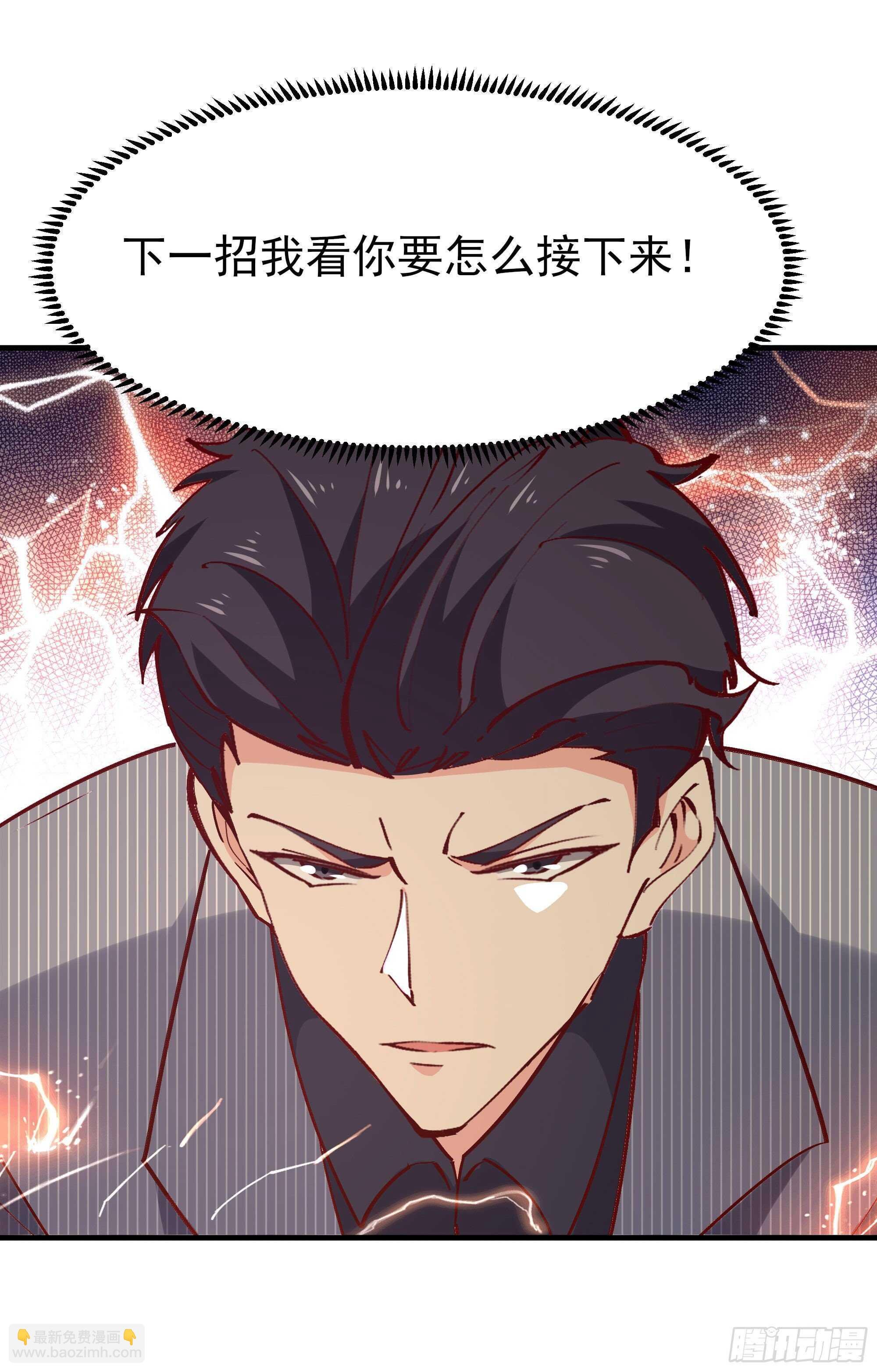第185话 神武决斗