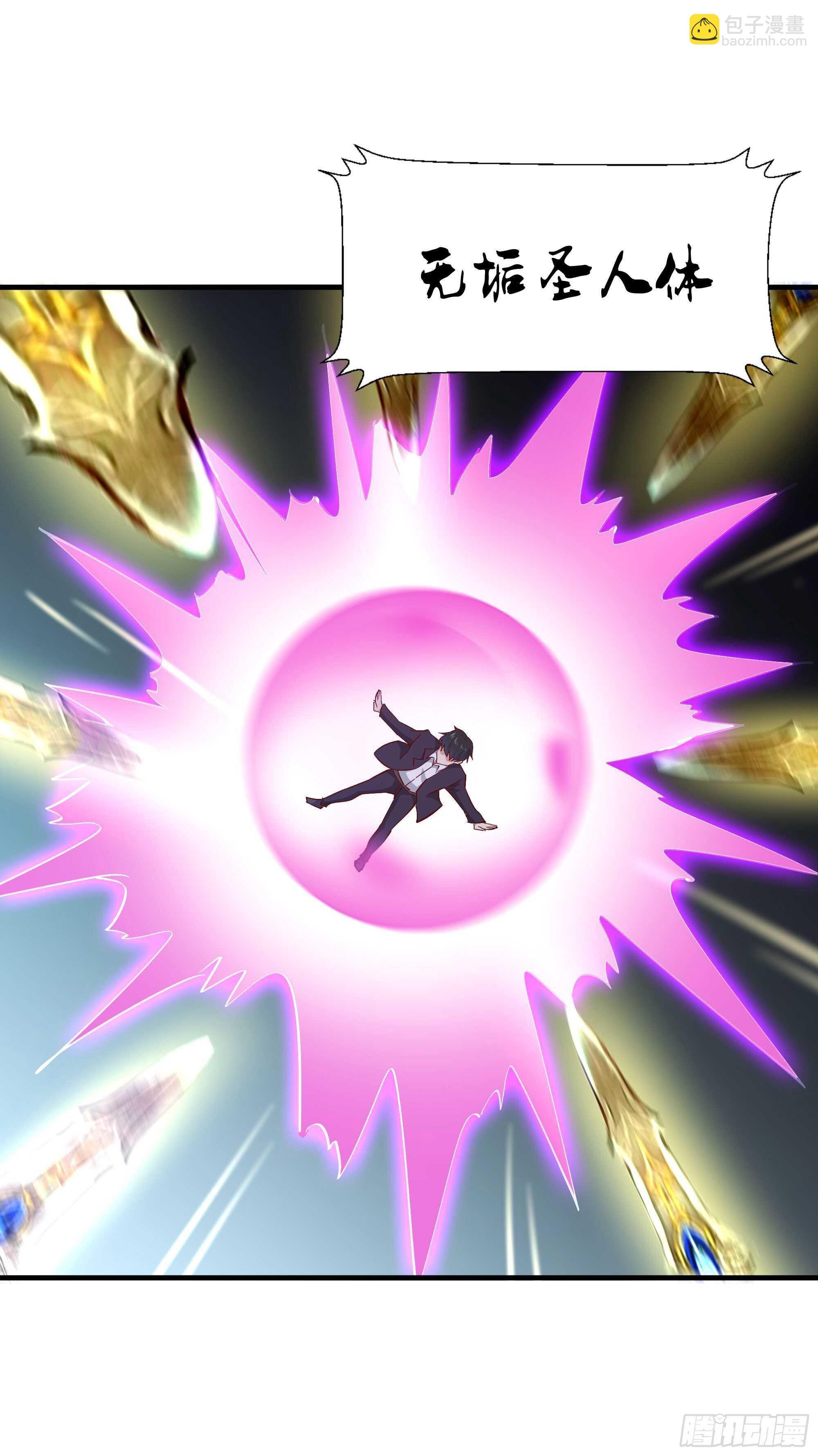 第185话 神武决斗