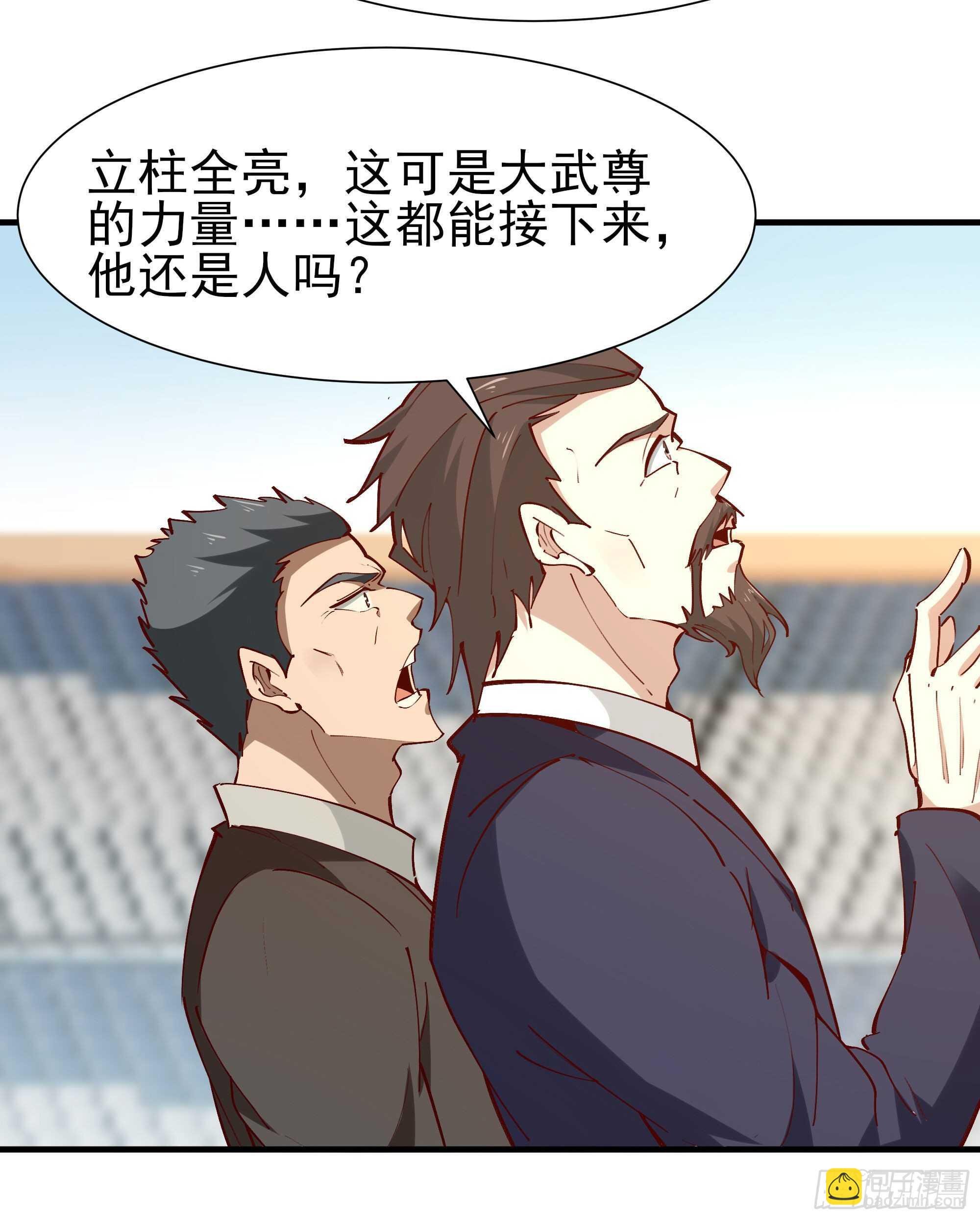 第185话 神武决斗