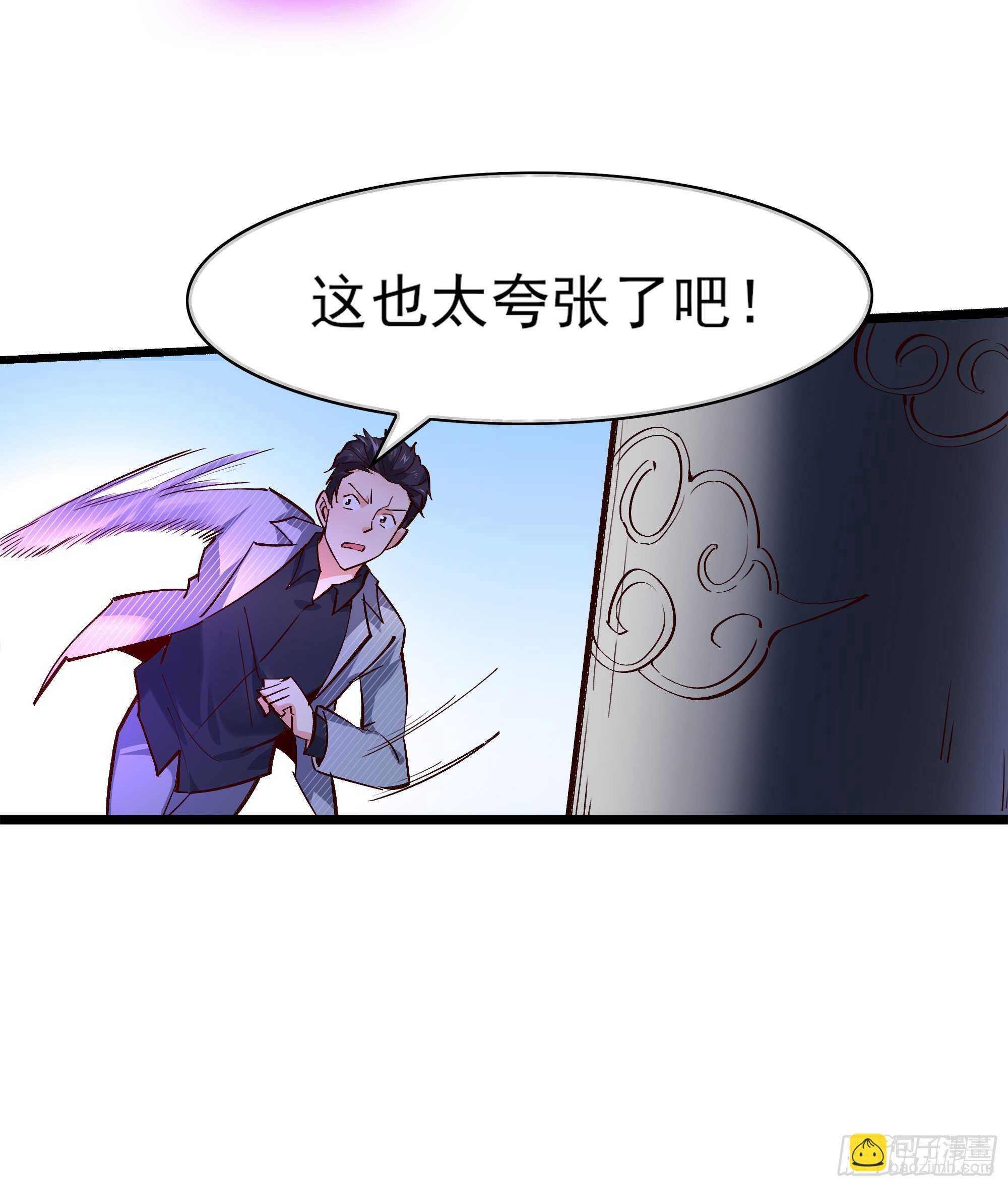 第186话 瞩目之战