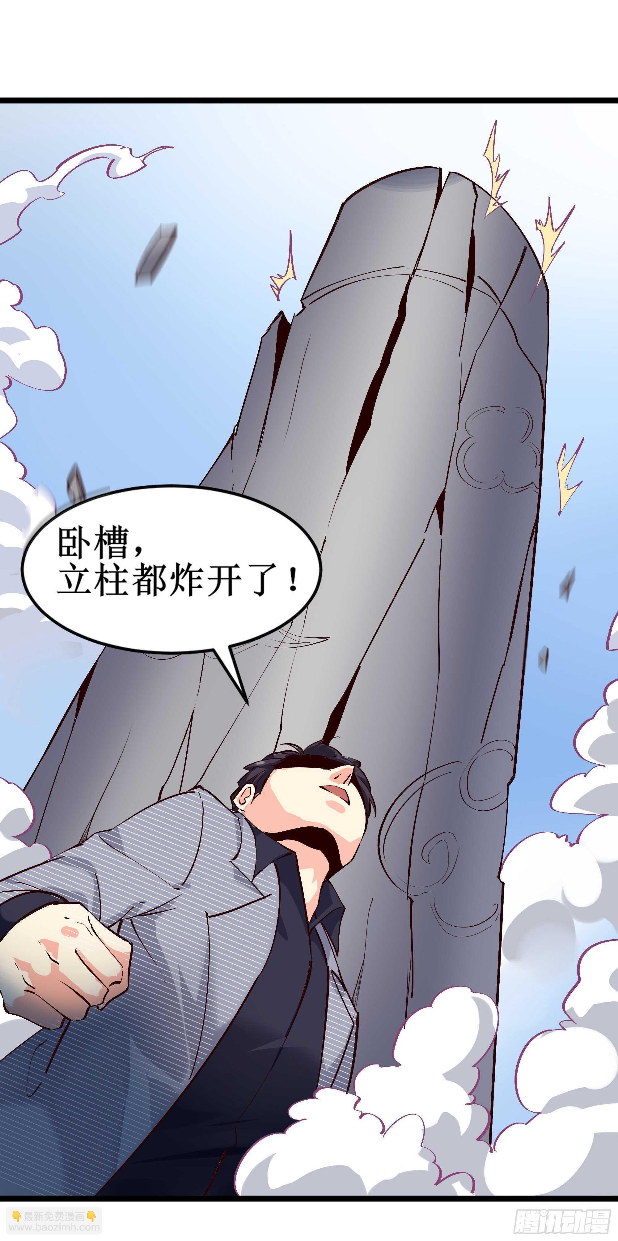第186话 瞩目之战