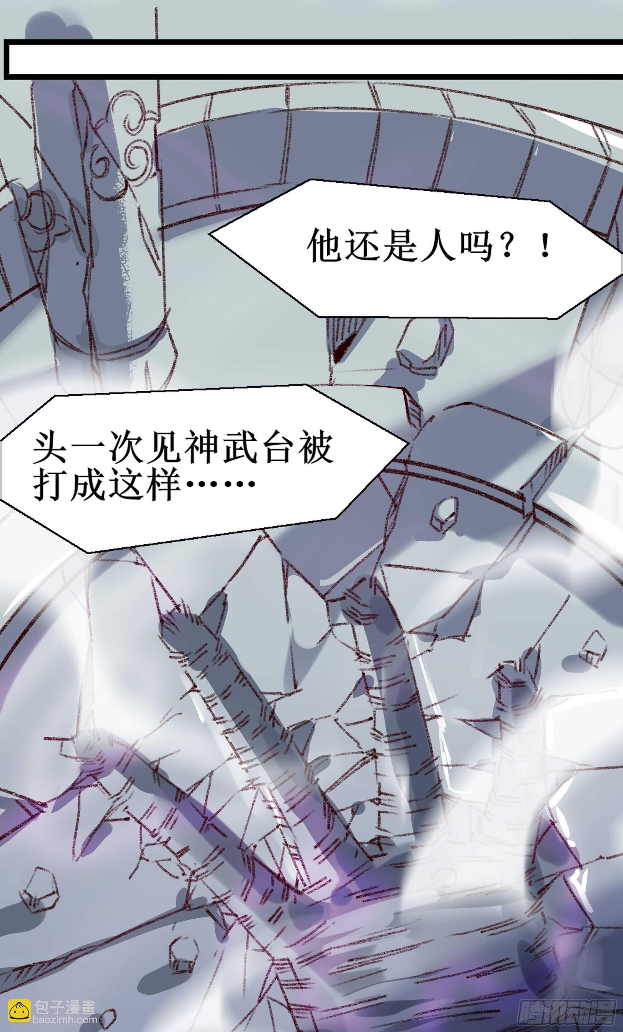 第186话 瞩目之战