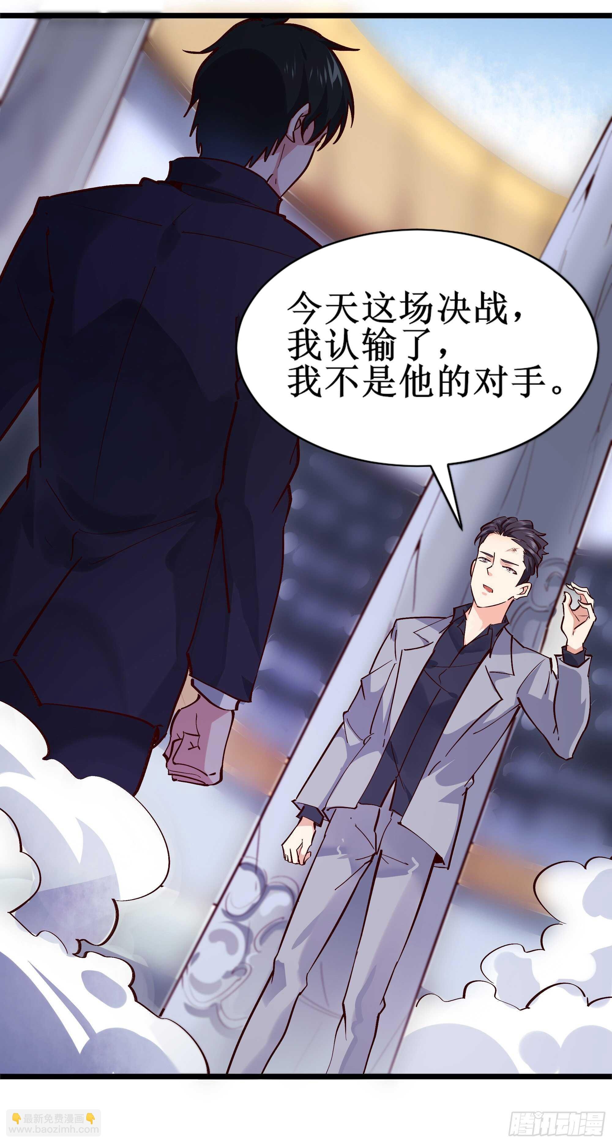 第186话 瞩目之战