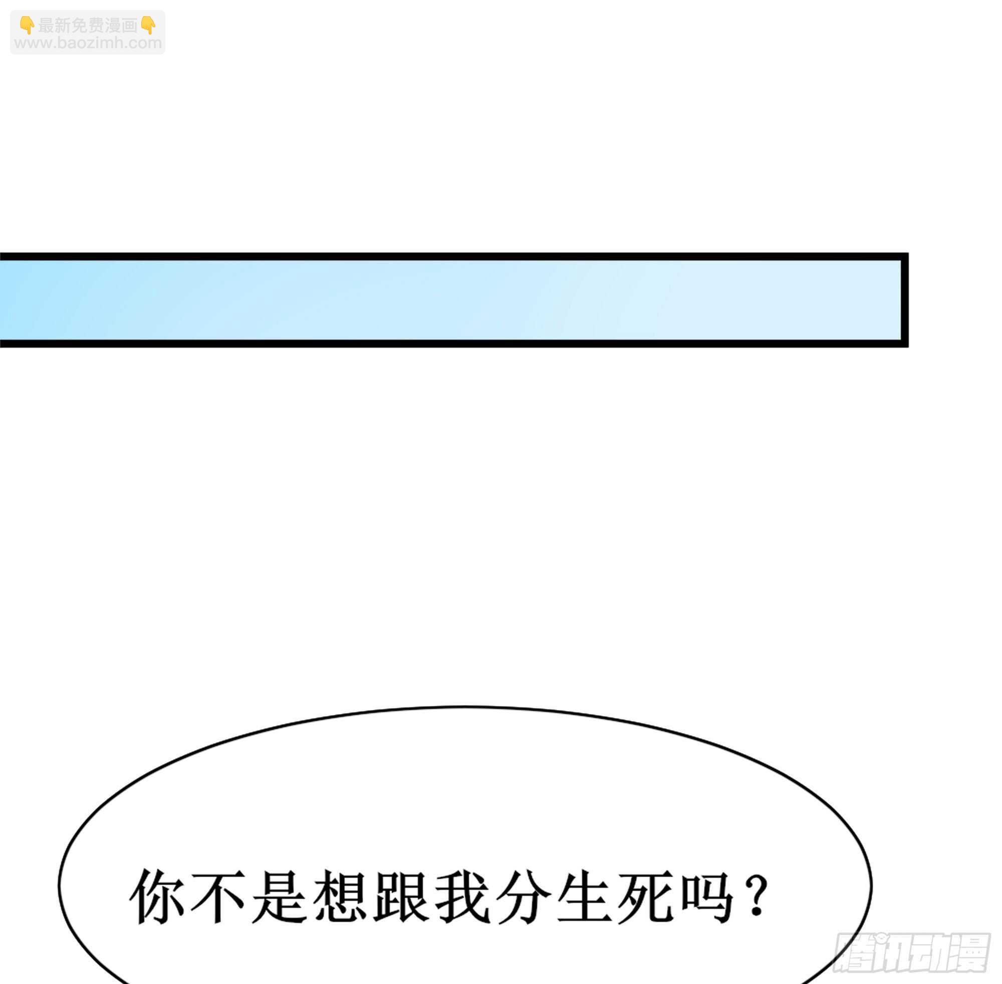 第186话 瞩目之战