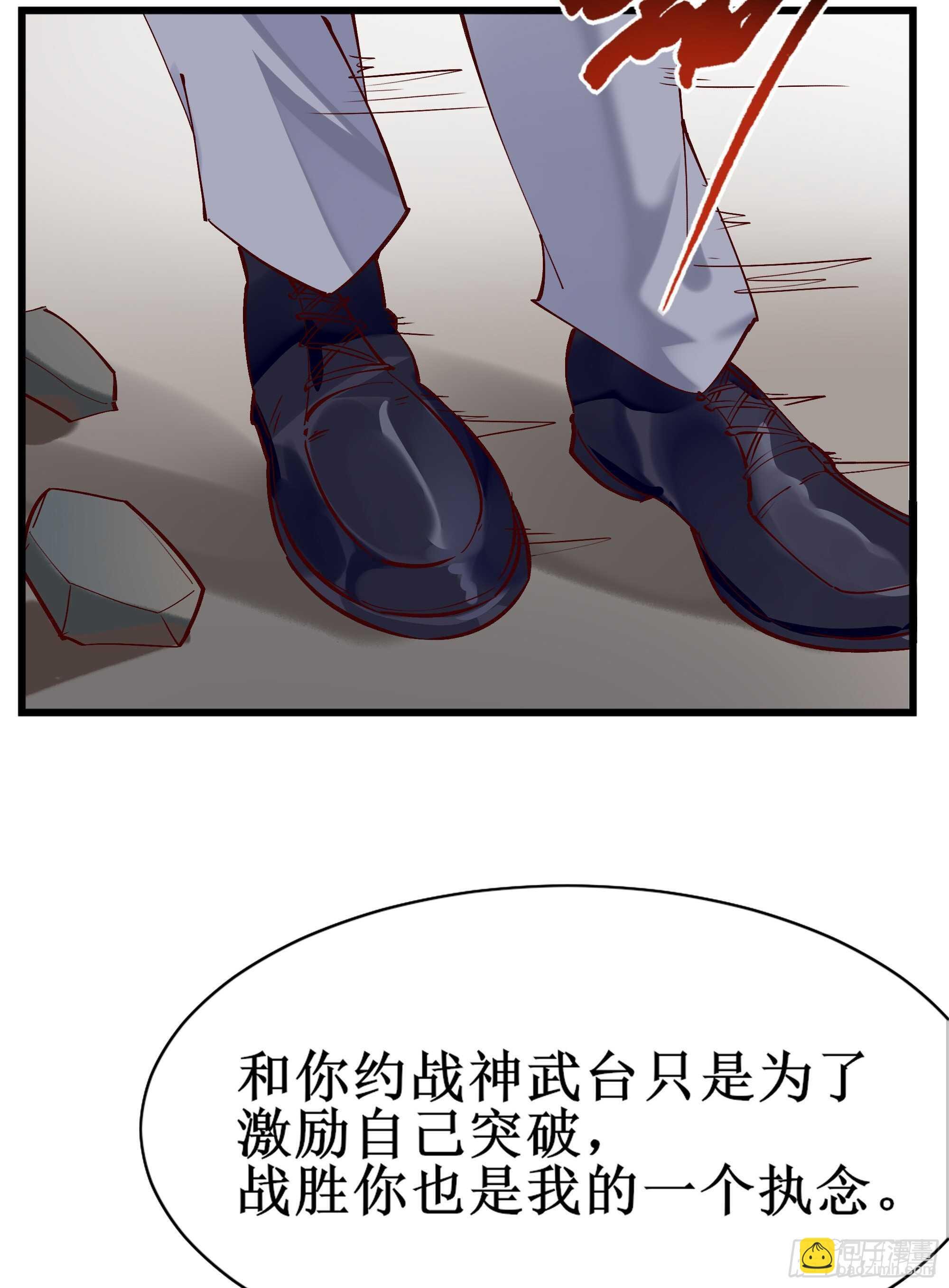 第186话 瞩目之战