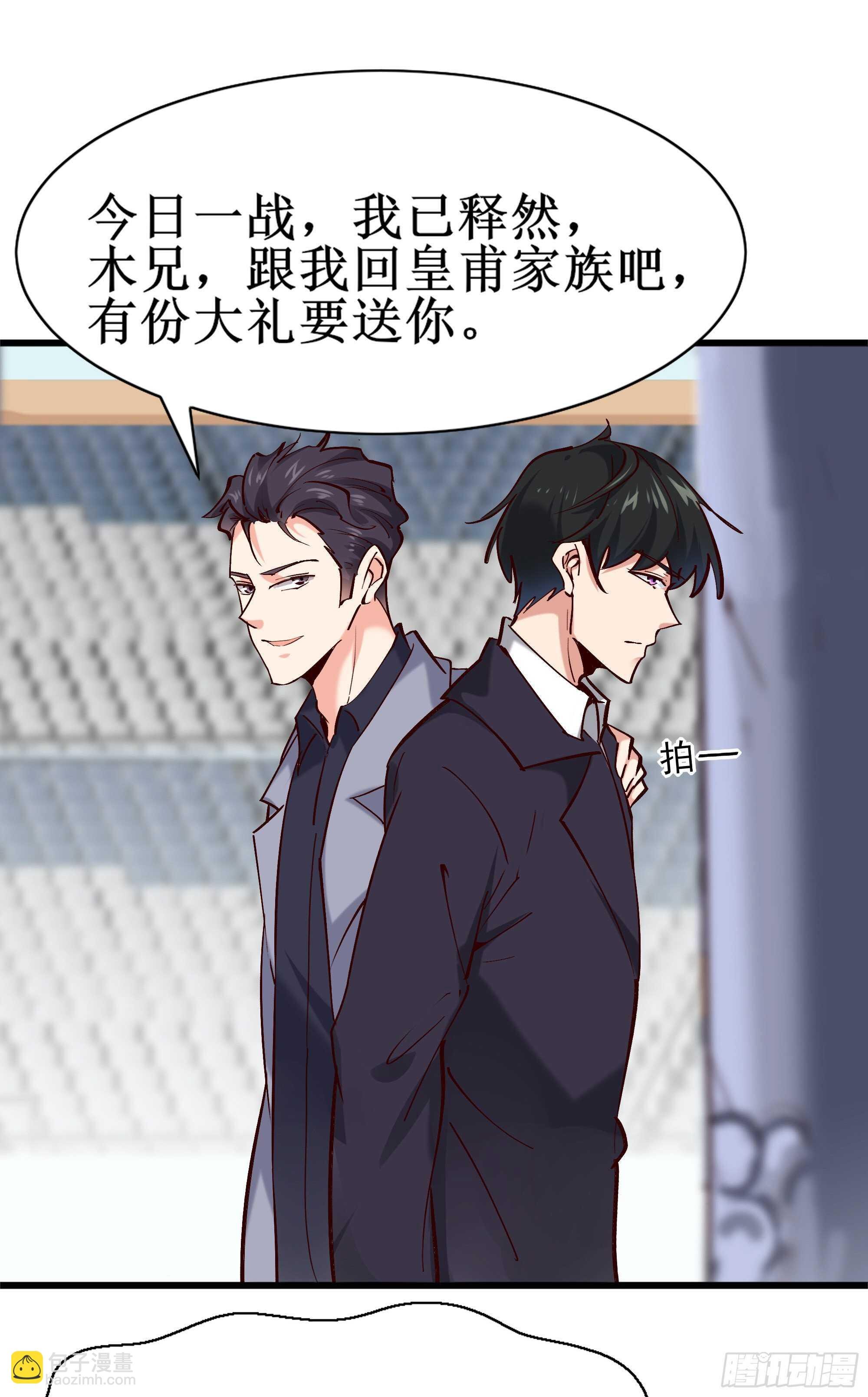 第186话 瞩目之战