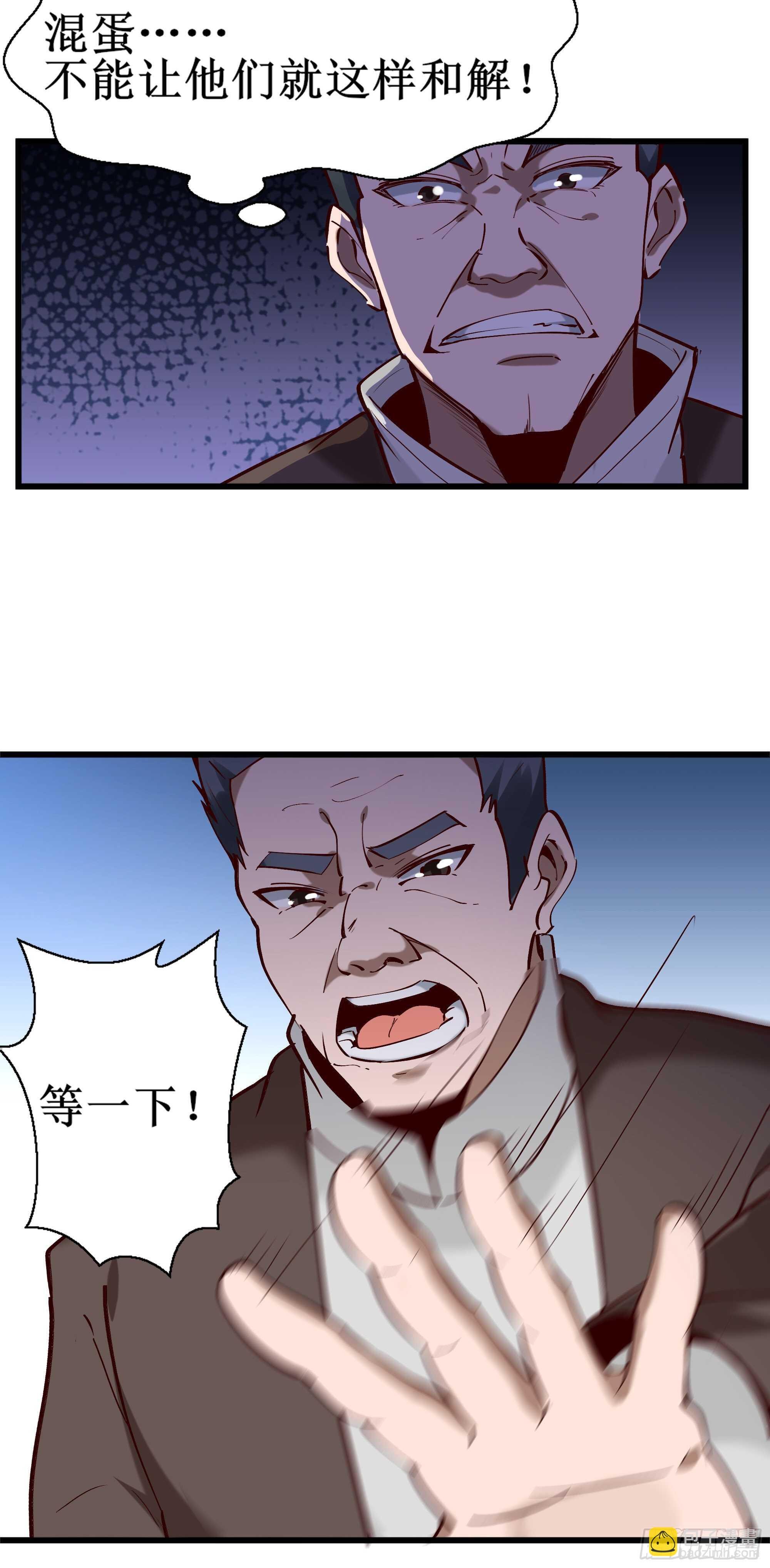 第186话 瞩目之战