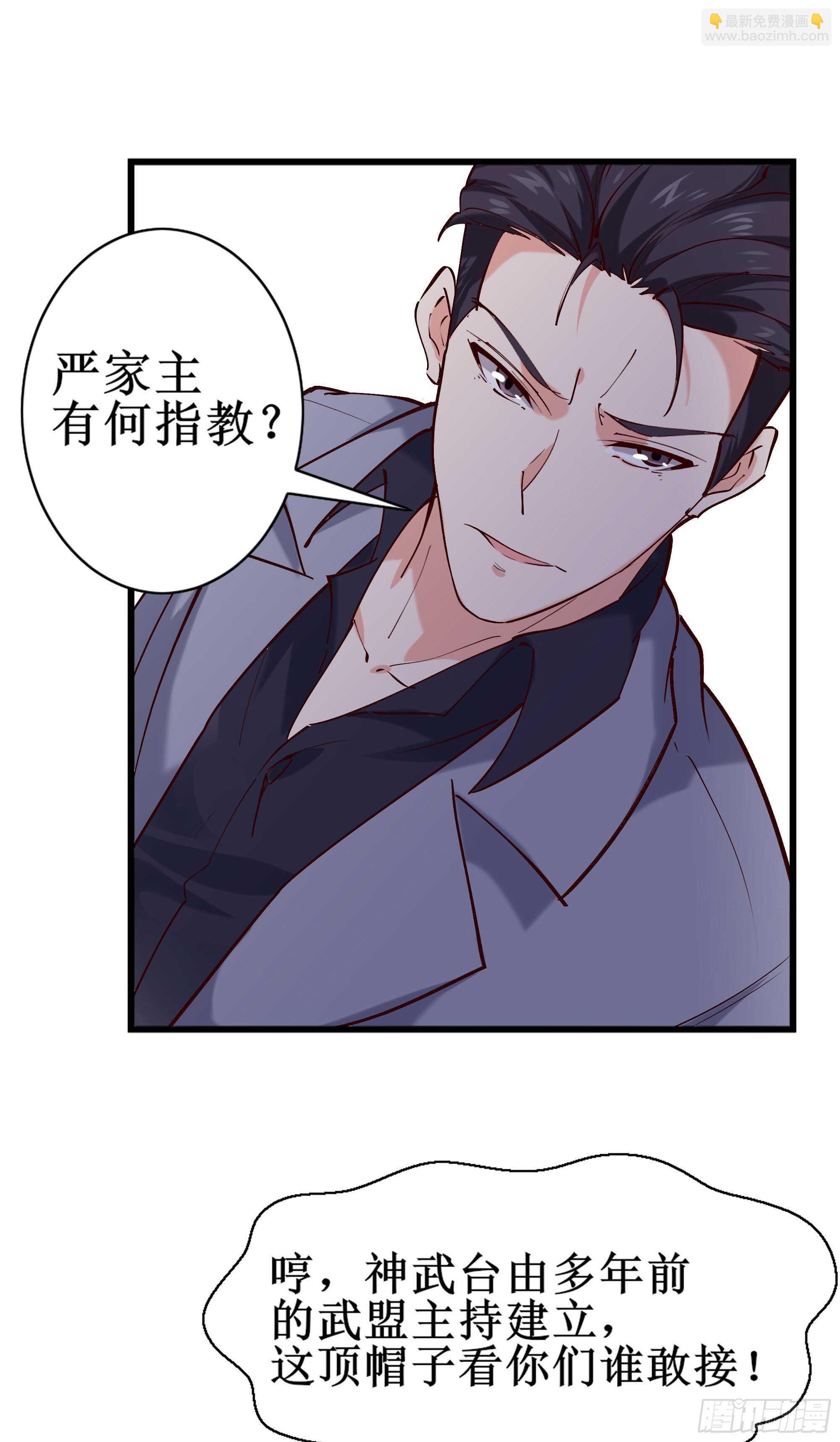 第186话 瞩目之战