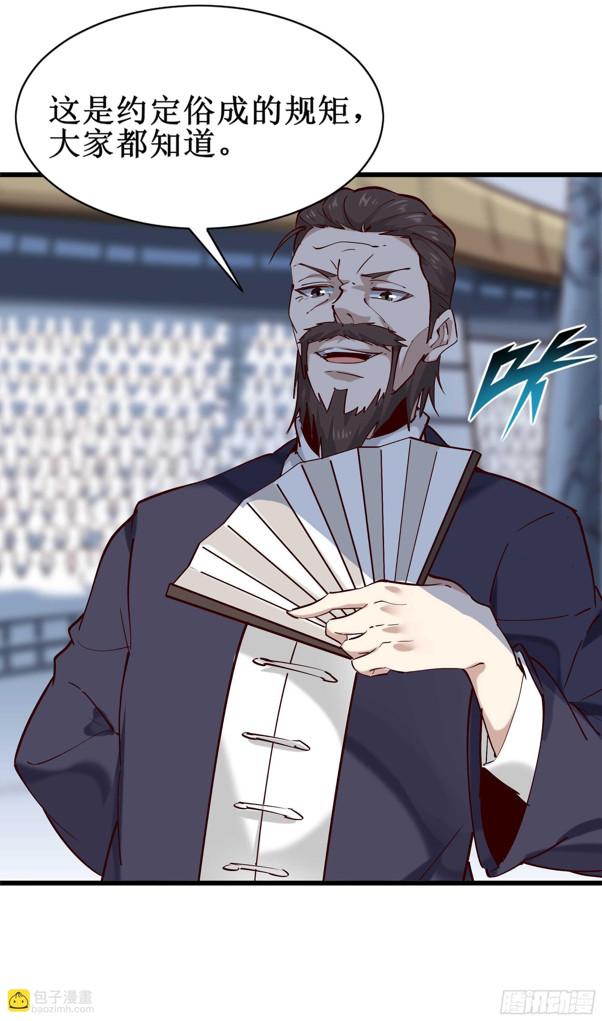 第186话 瞩目之战
