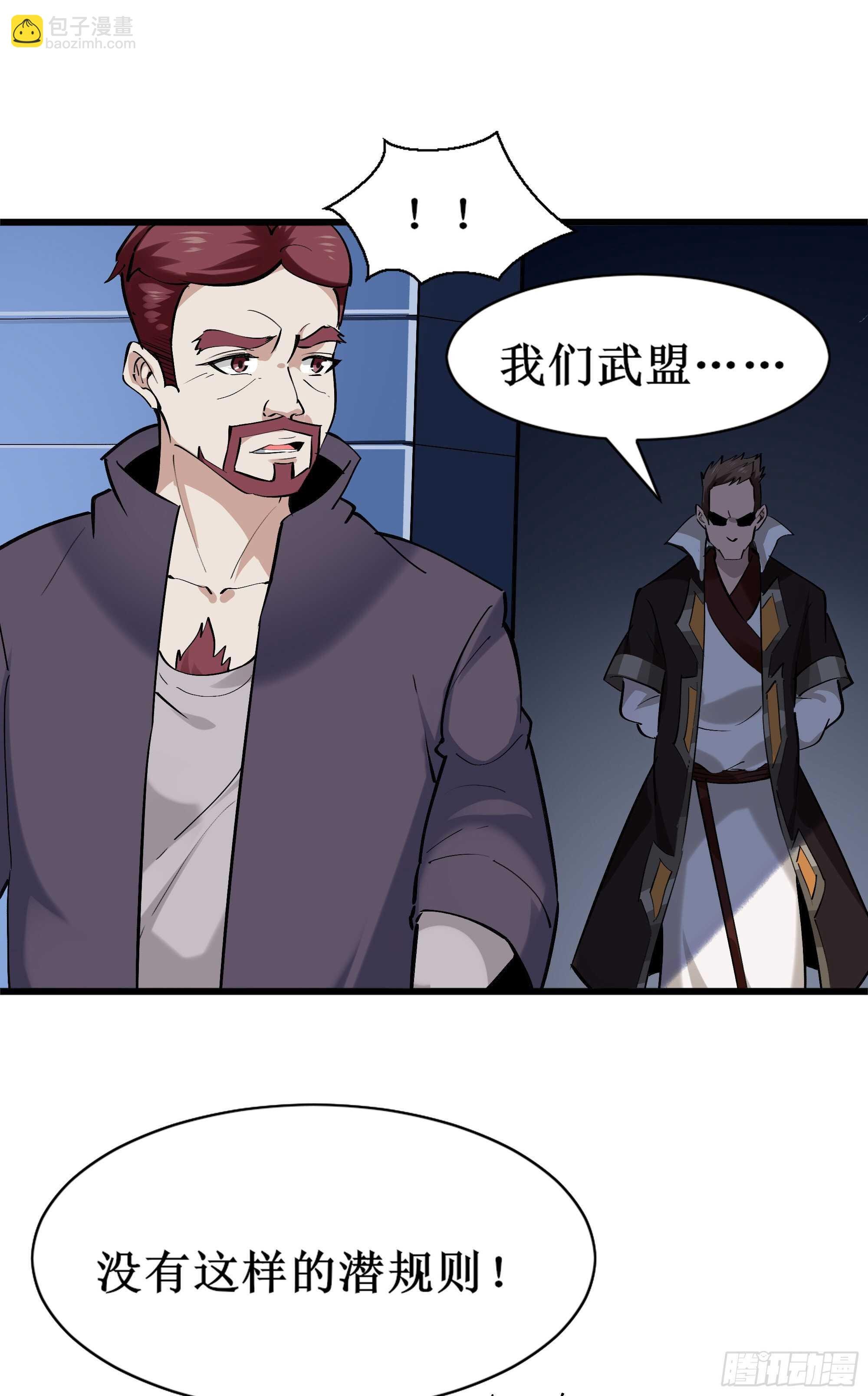 第186话 瞩目之战