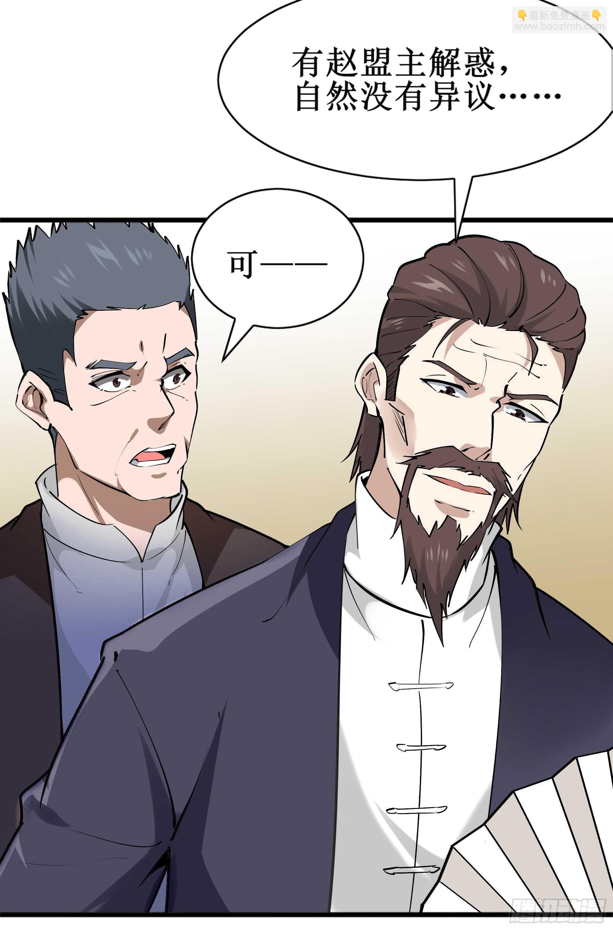 第186话 瞩目之战