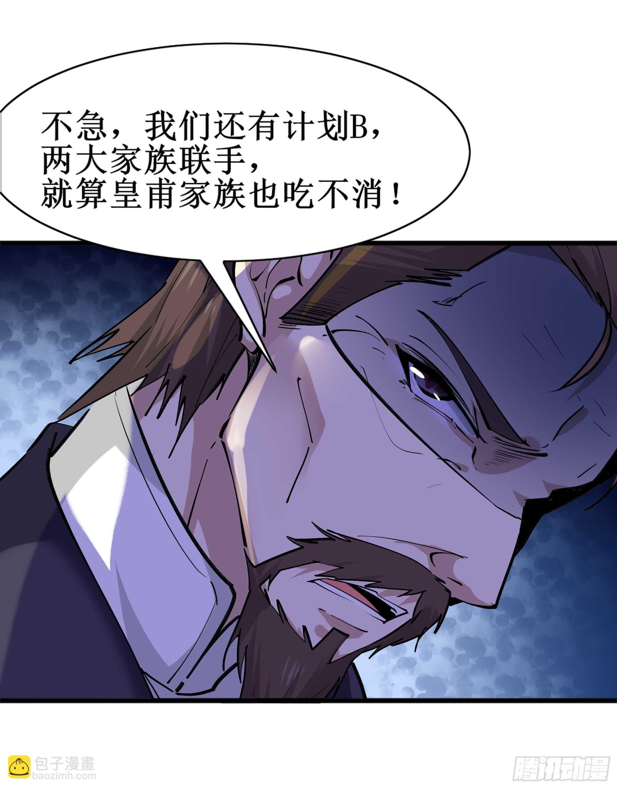 第186话 瞩目之战
