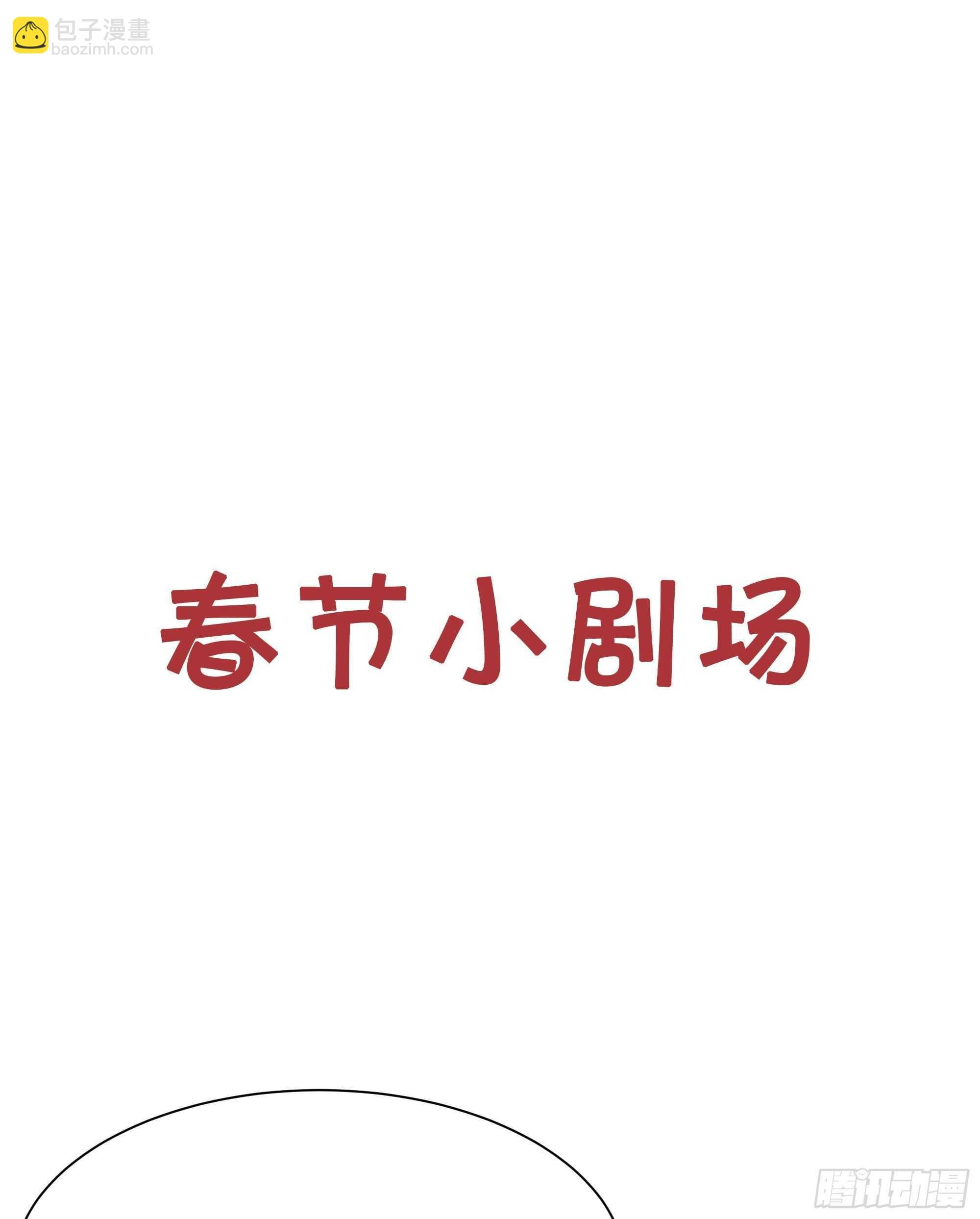 第186话 瞩目之战