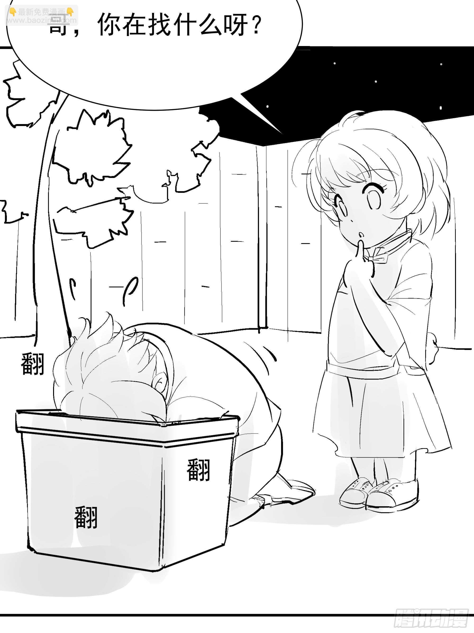 第186话 瞩目之战