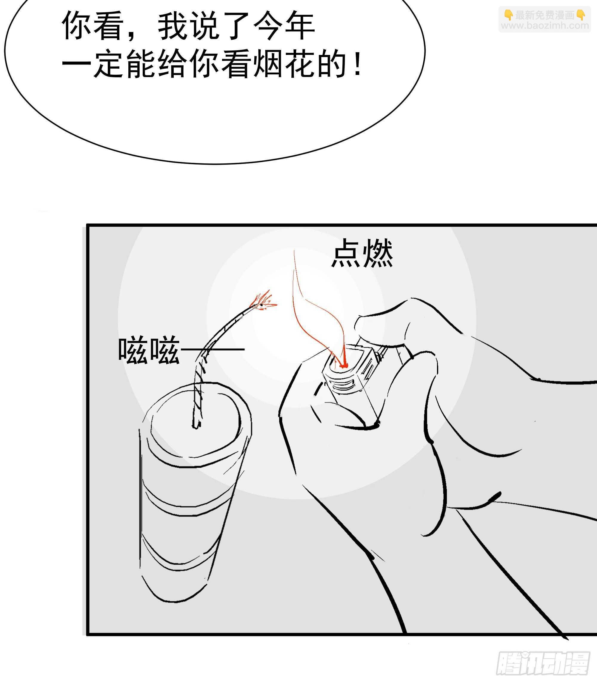 第186话 瞩目之战