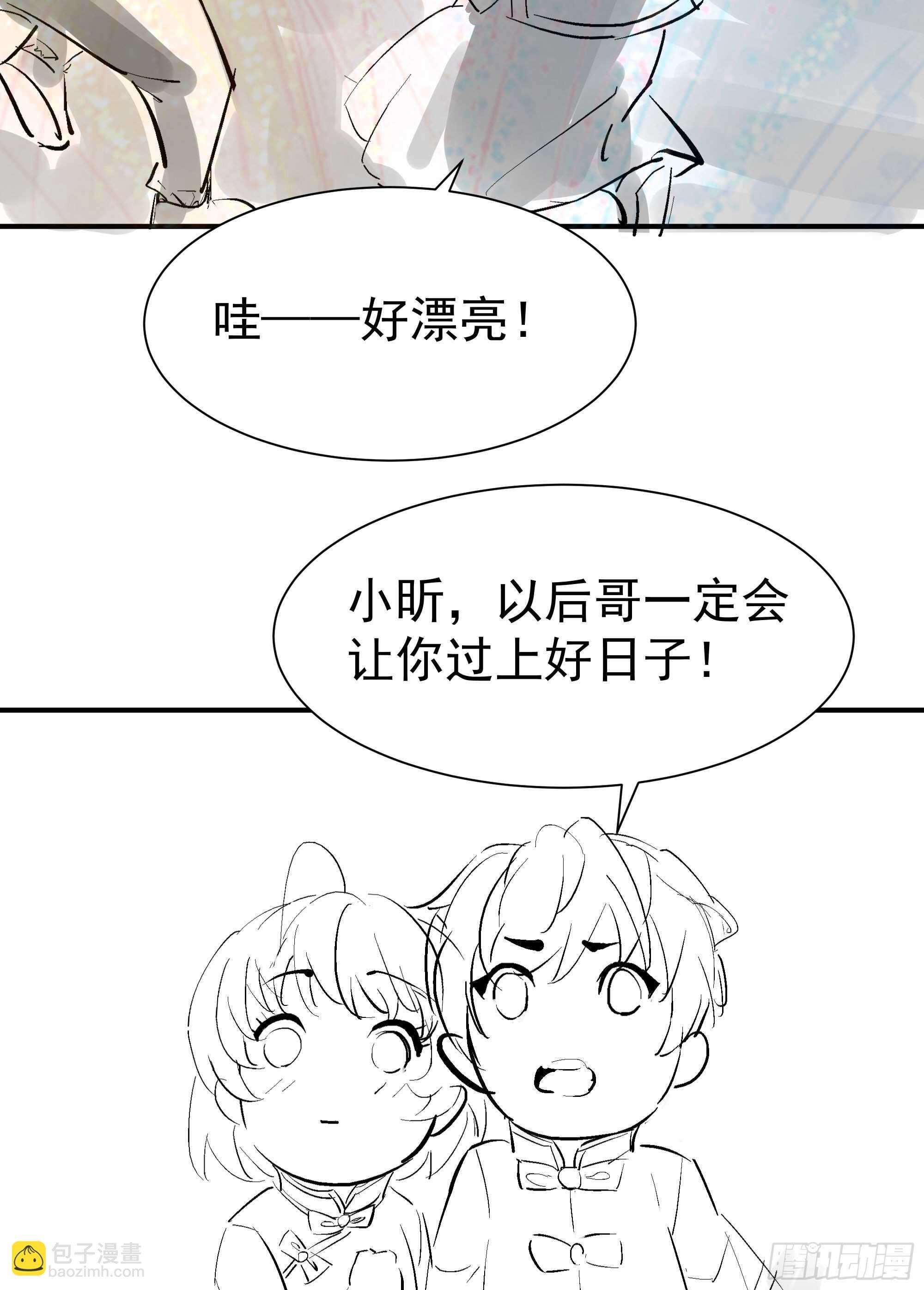 第186话 瞩目之战