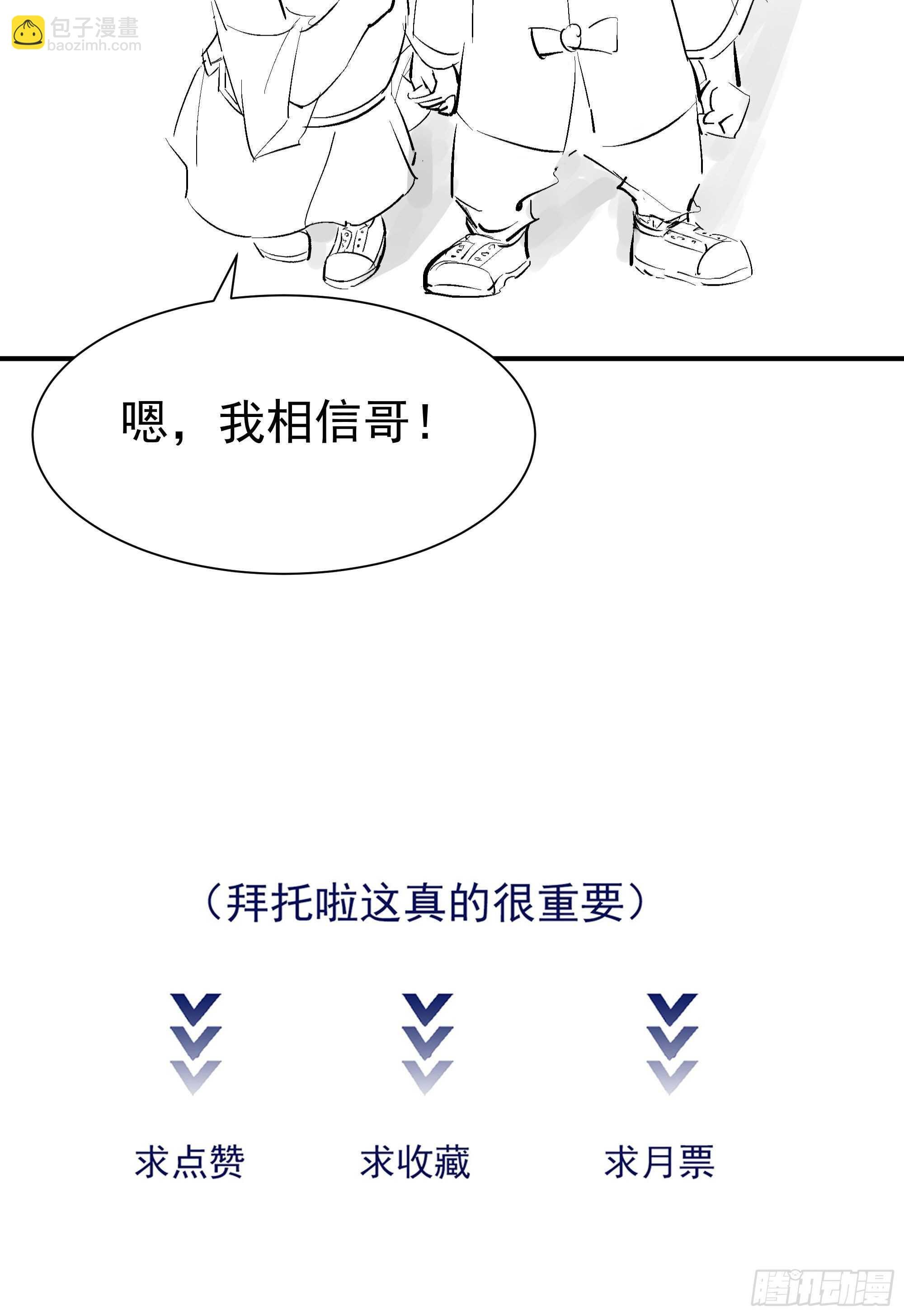 第186话 瞩目之战