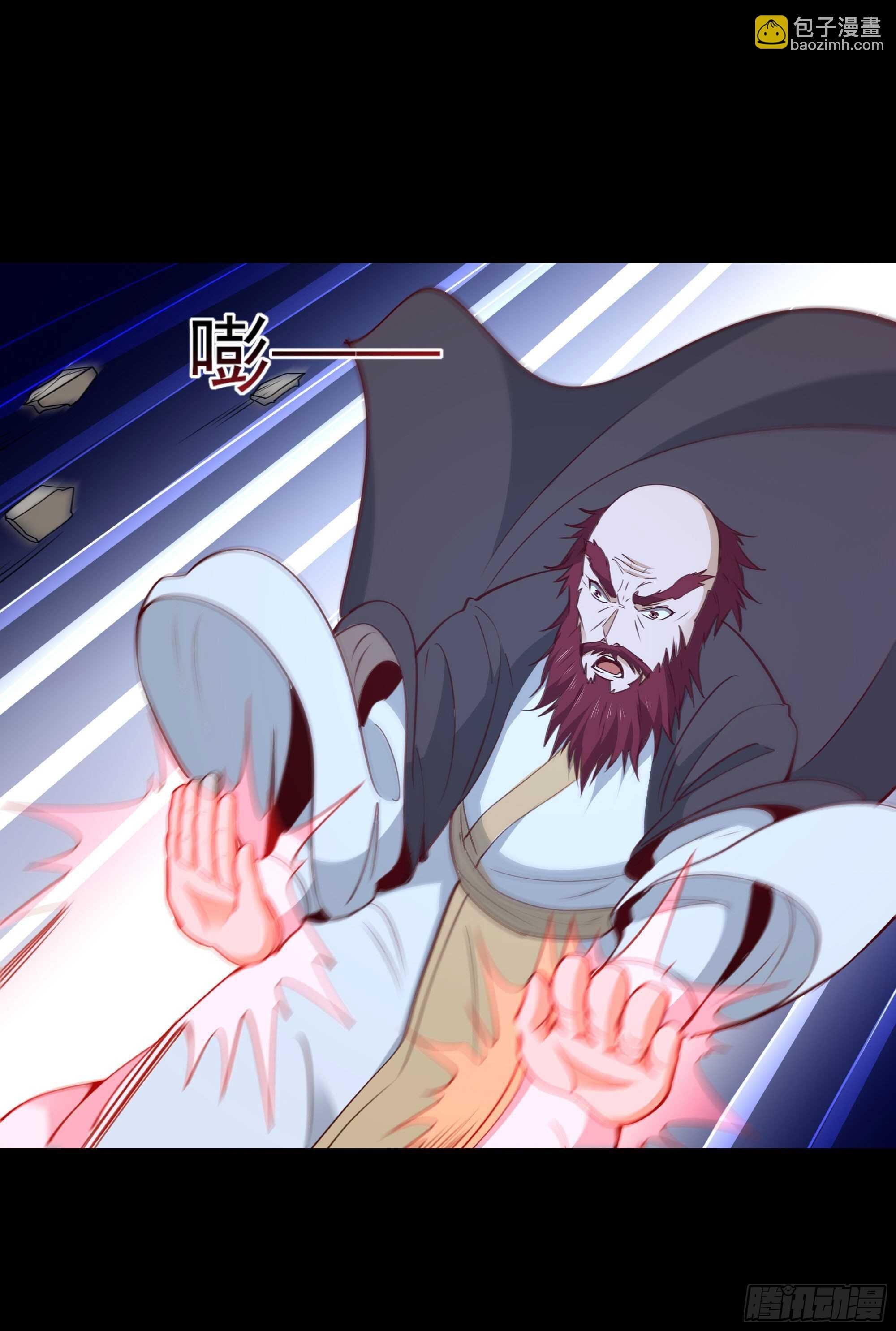 第190话 老祖救我