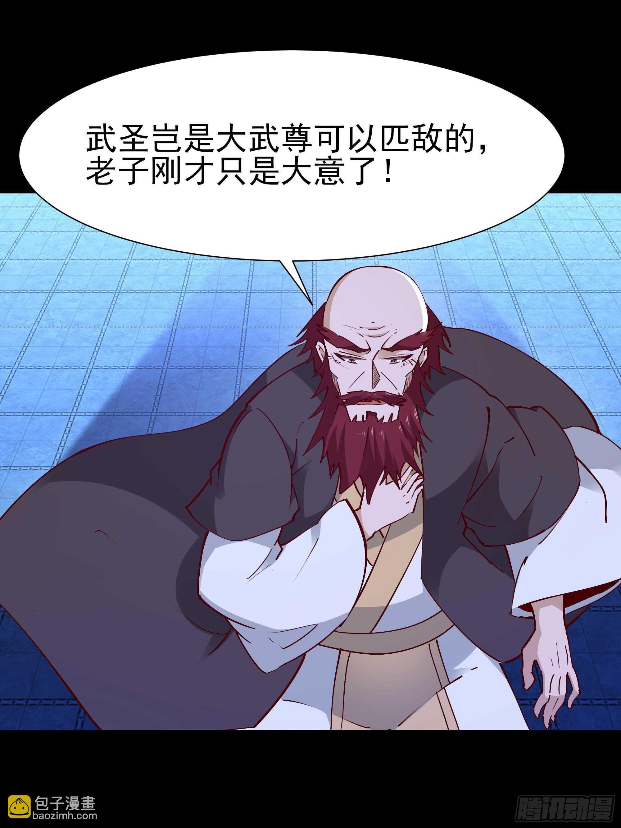 第191话 真不经打