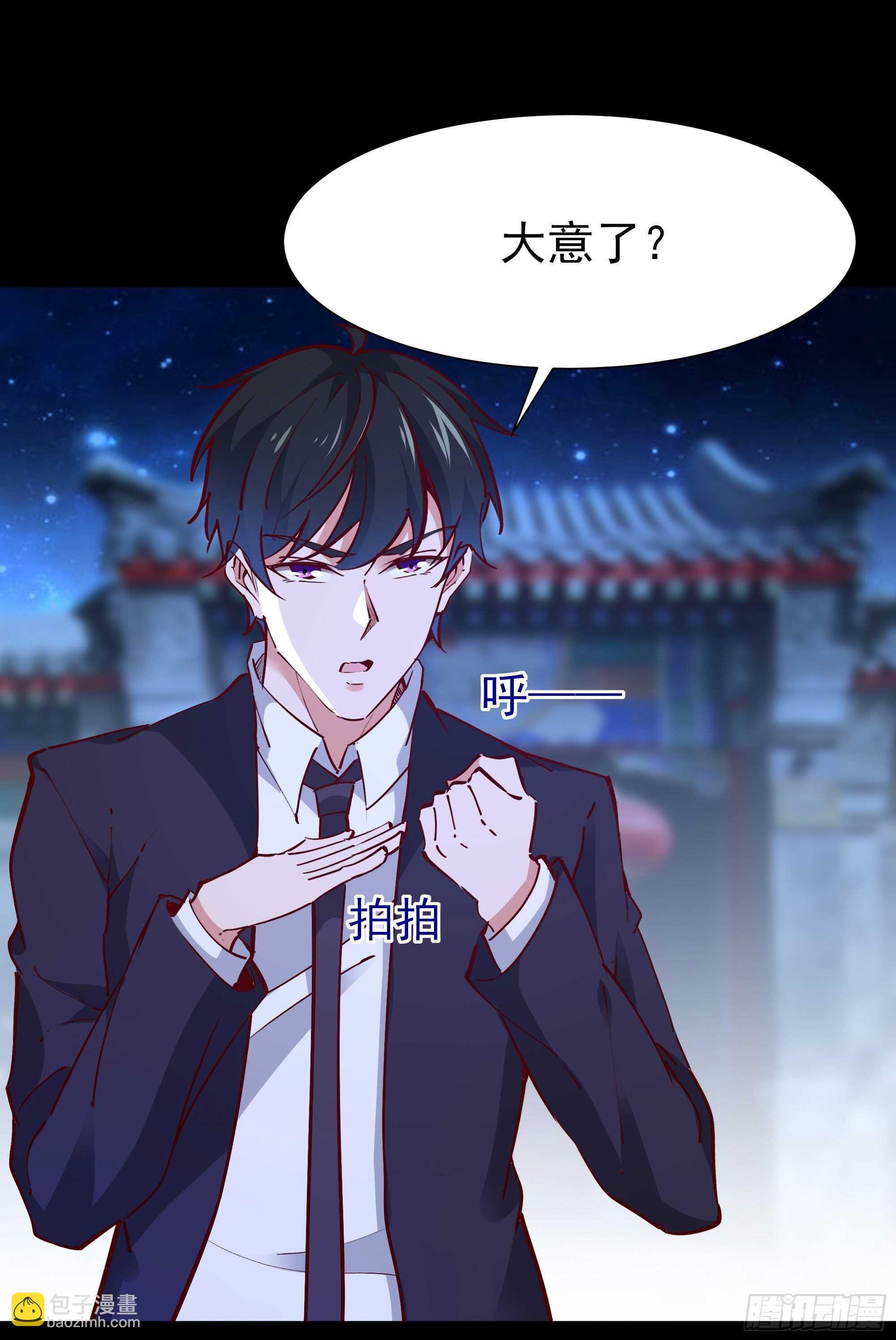 第191话 真不经打