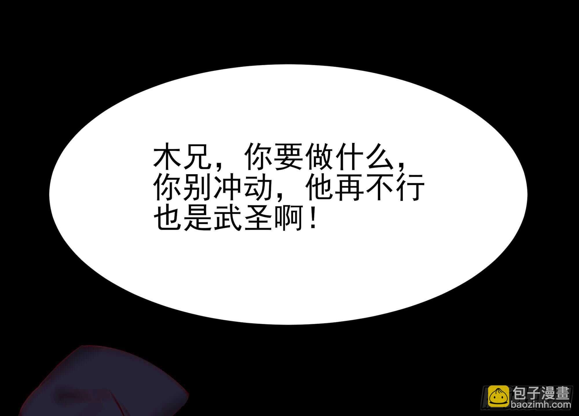 第191话 真不经打