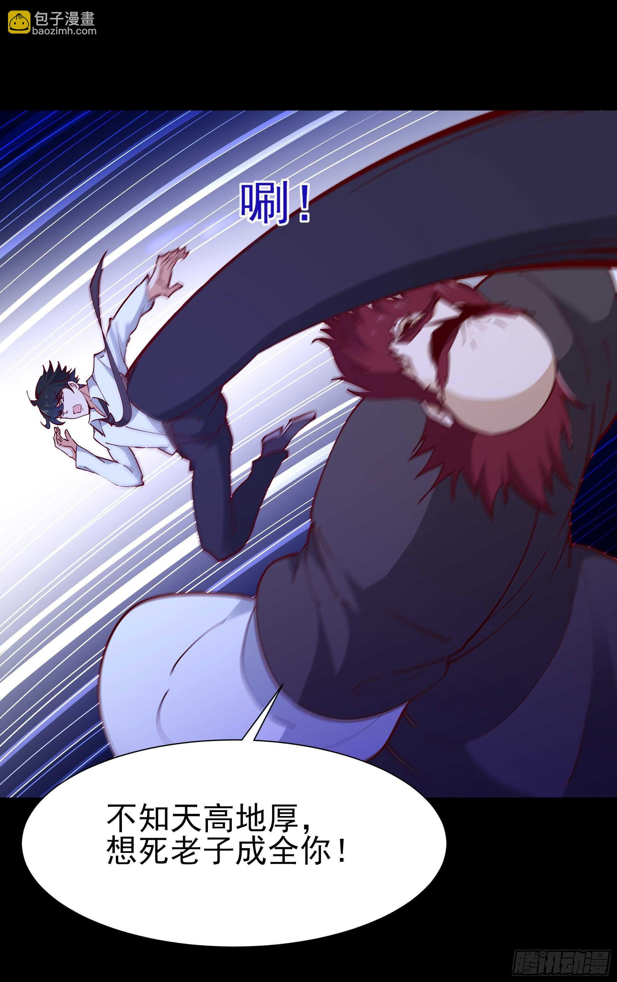 第191话 真不经打