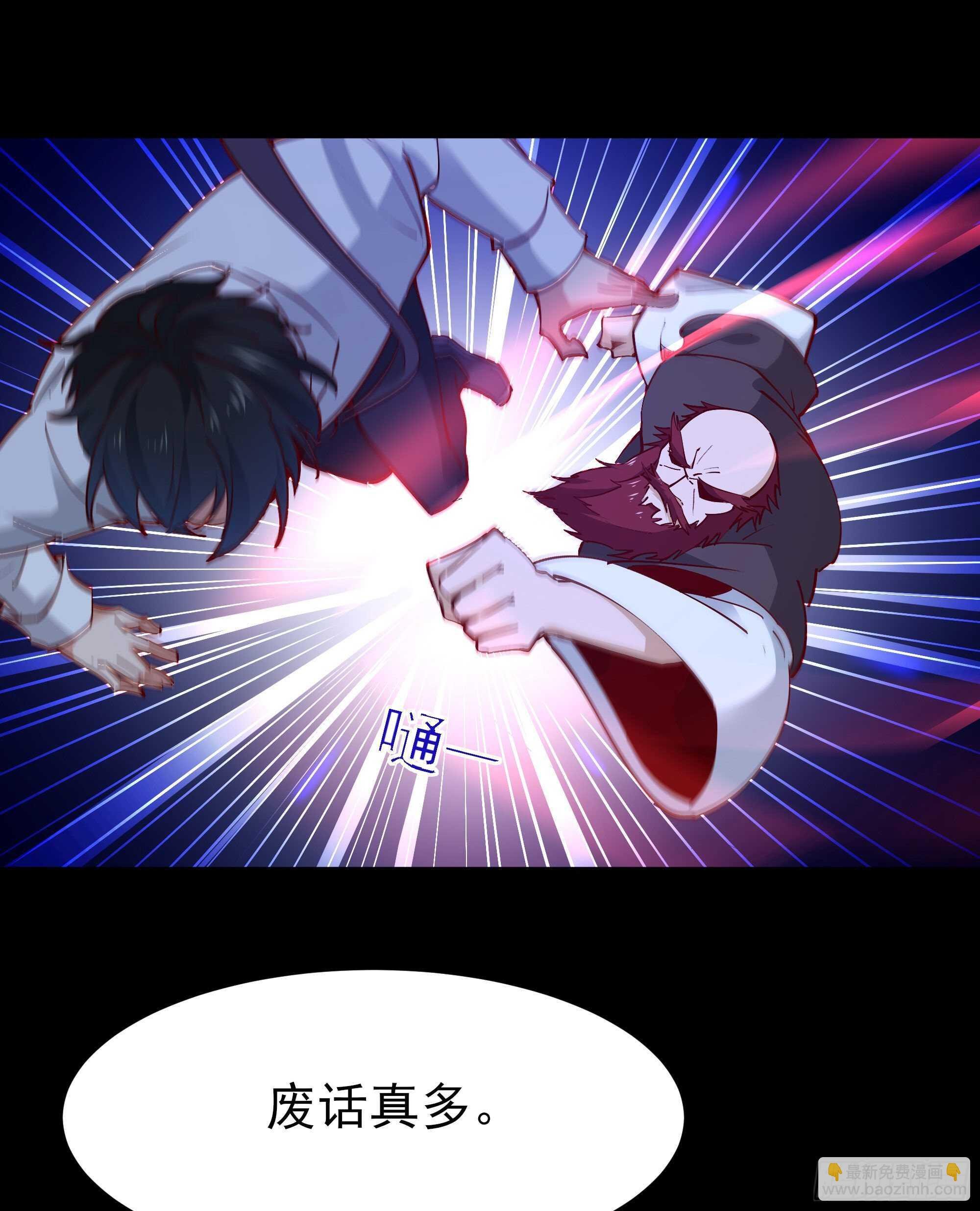 第191话 真不经打