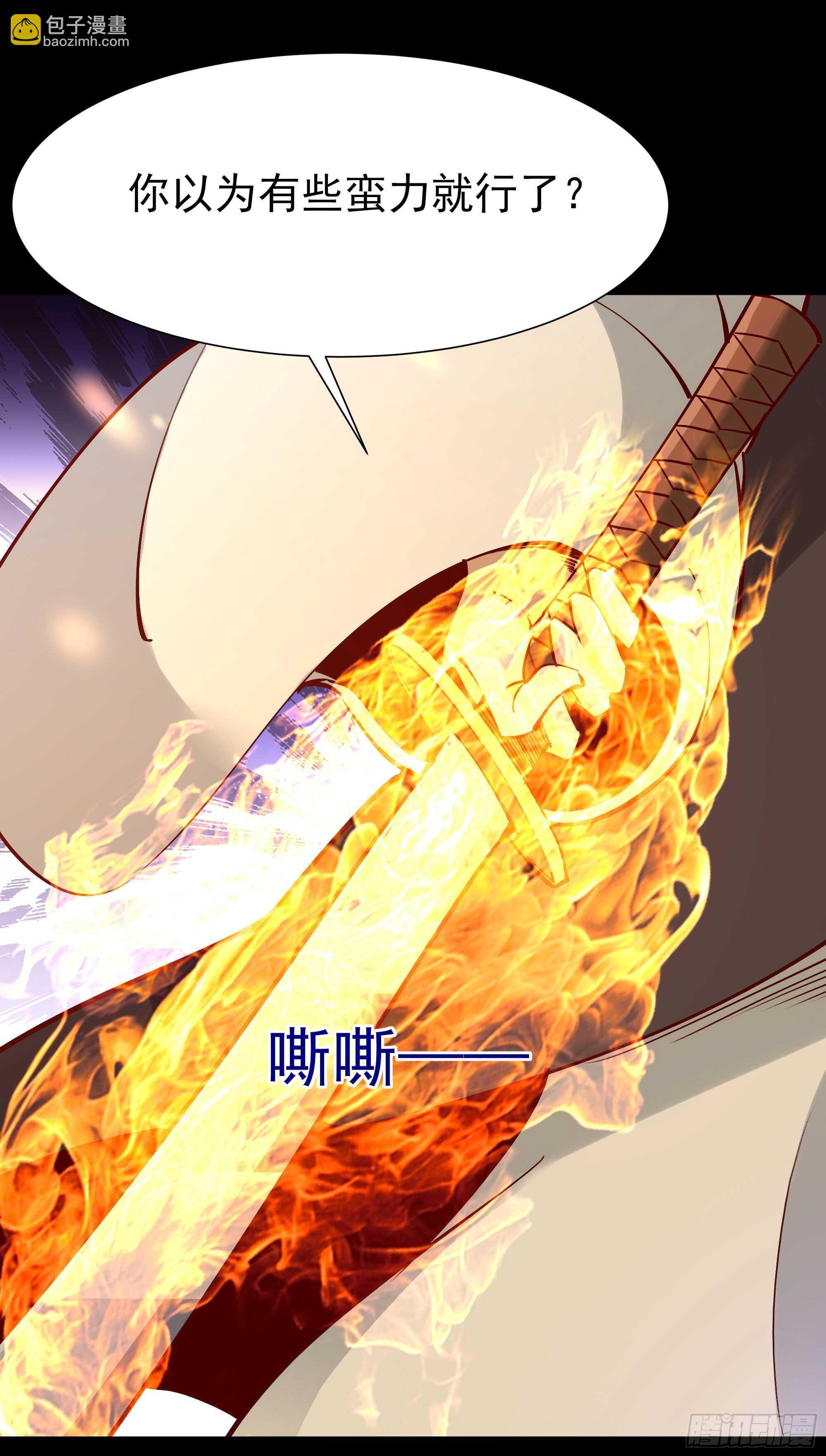 第191话 真不经打